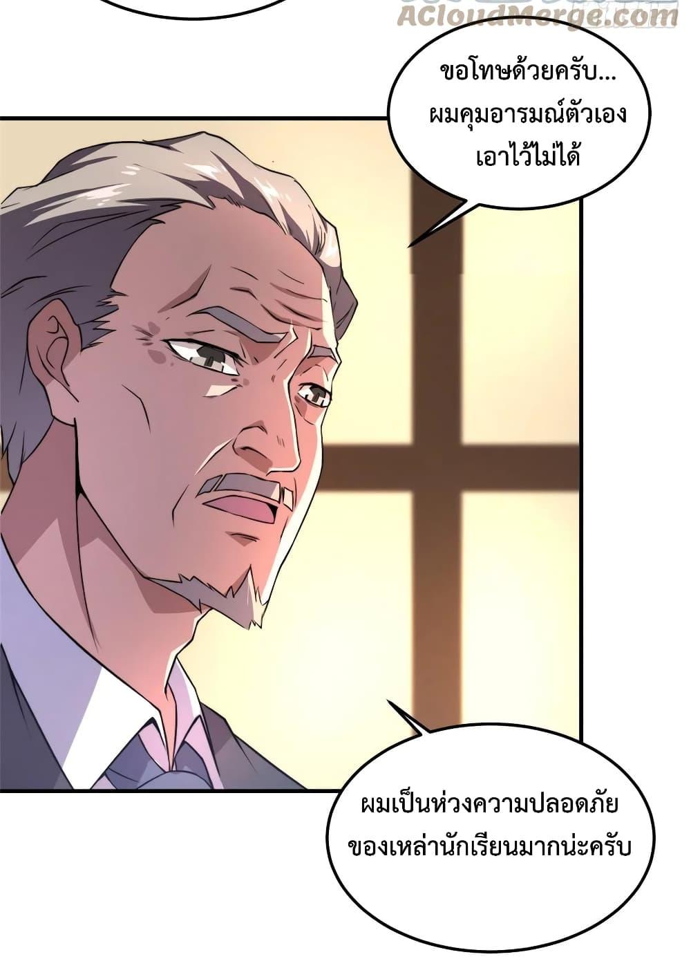 Manga-lc-com อ่านมังงะ อ่านการ์ตูน ออนไลน์ ฟรี Monster Pet Evolution ตอนที่ 1 2 3 4 5 6 7 8 9 10 11 12 13 14 ฟรี ไม่มีโฆษณา Manga-lc - อ่าน มังงะ อ่าน การ์ตูน ออนไลน์ อ่านมังงะ ฟรี