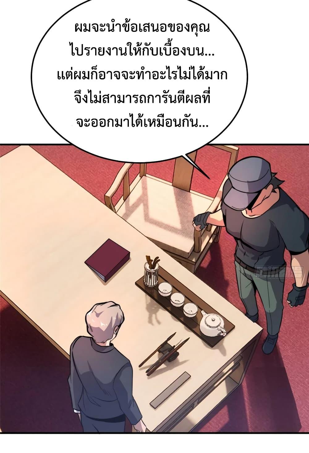 Manga-lc-com อ่านมังงะ อ่านการ์ตูน ออนไลน์ ฟรี Monster Pet Evolution ตอนที่ 1 2 3 4 5 6 7 8 9 10 11 12 13 14 ฟรี ไม่มีโฆษณา Manga-lc - อ่าน มังงะ อ่าน การ์ตูน ออนไลน์ อ่านมังงะ ฟรี