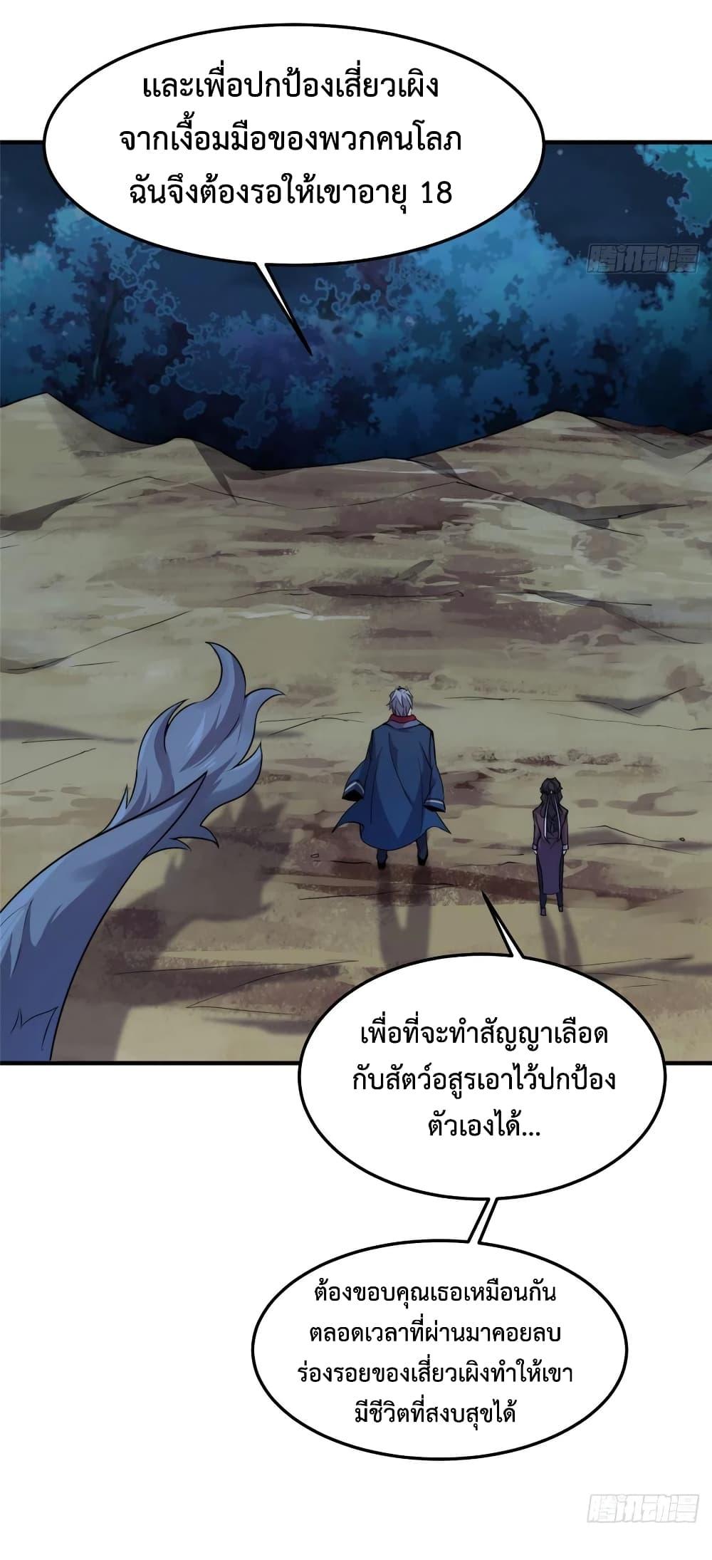 Manga-lc-com อ่านมังงะ อ่านการ์ตูน ออนไลน์ ฟรี Monster Pet Evolution ตอนที่ 1 2 3 4 5 6 7 8 9 10 11 12 13 14 ฟรี ไม่มีโฆษณา Manga-lc - อ่าน มังงะ อ่าน การ์ตูน ออนไลน์ อ่านมังงะ ฟรี