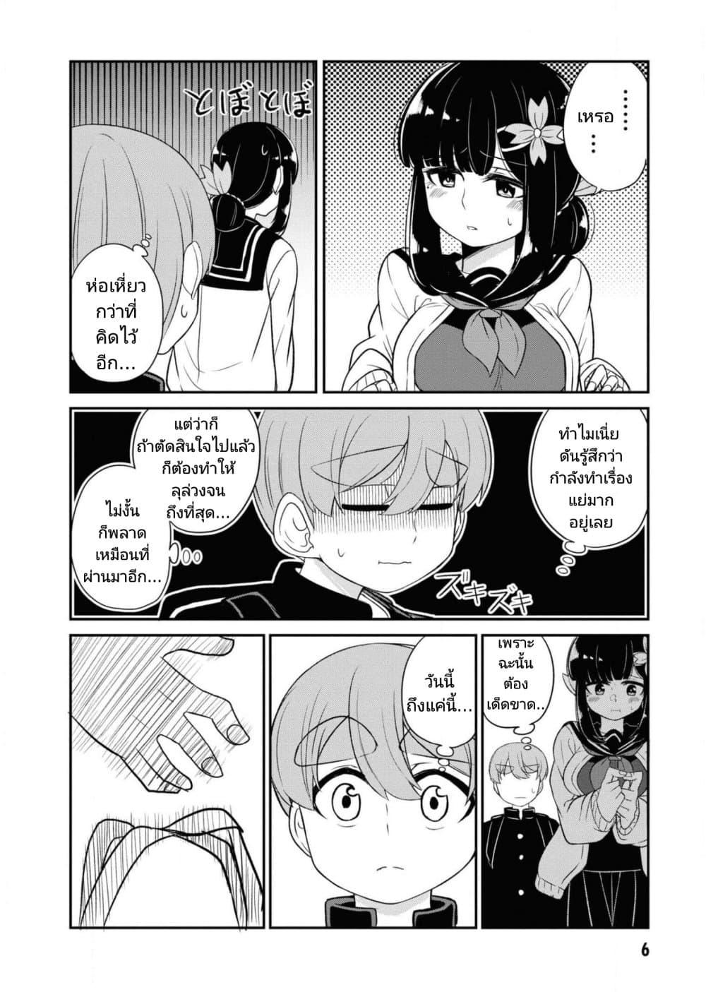 Manga-lc-com อ่านมังงะ อ่านการ์ตูน ออนไลน์ ฟรี Osananajimi no Mama ja iya ตอนที่ 1 2 3 4 5 6 7 8 9 10 11 12 13 14 ฟรี ไม่มีโฆษณา Manga-lc - อ่าน มังงะ อ่าน การ์ตูน ออนไลน์ อ่านมังงะ ฟรี