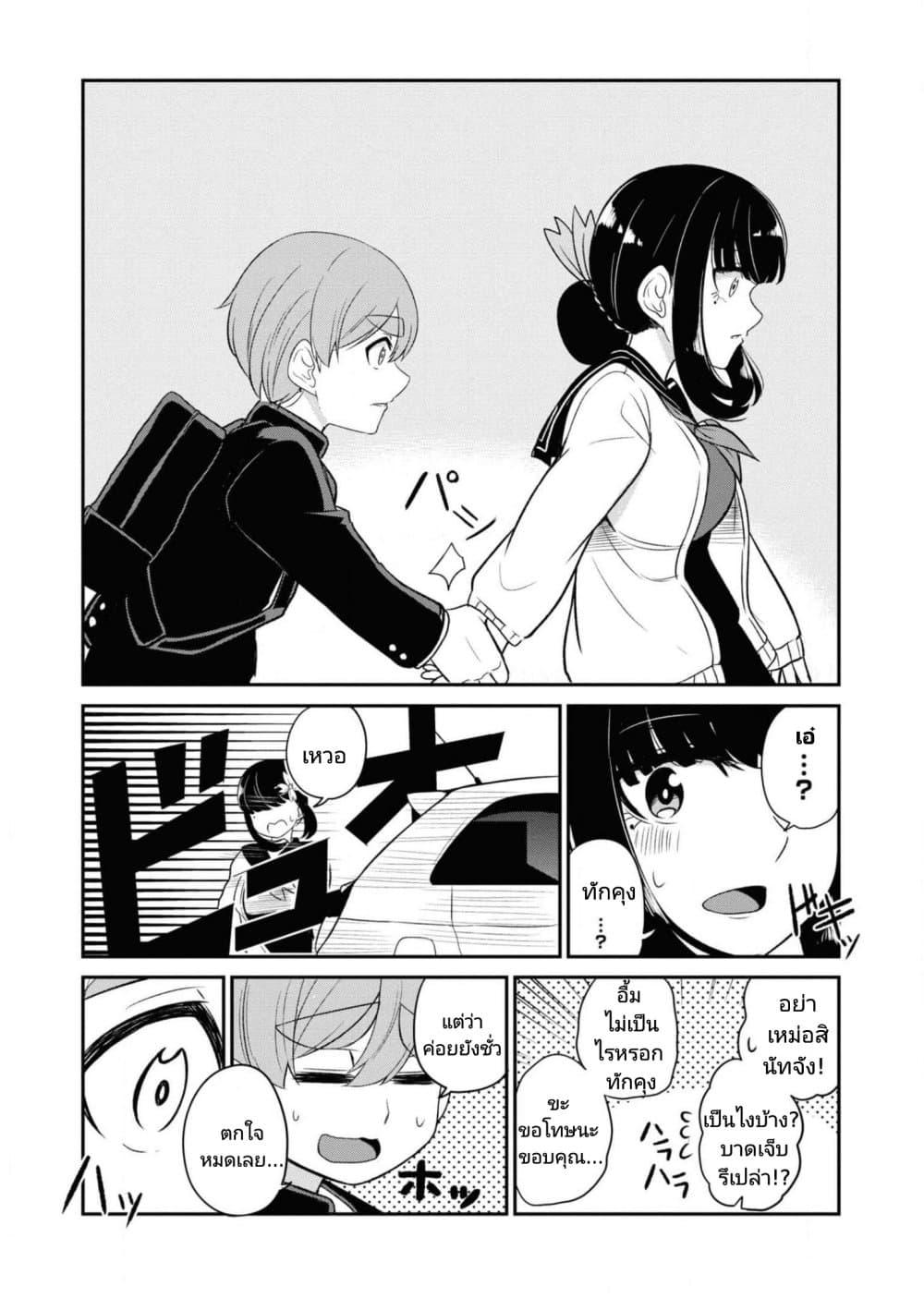 Manga-lc-com อ่านมังงะ อ่านการ์ตูน ออนไลน์ ฟรี Osananajimi no Mama ja iya ตอนที่ 1 2 3 4 5 6 7 8 9 10 11 12 13 14 ฟรี ไม่มีโฆษณา Manga-lc - อ่าน มังงะ อ่าน การ์ตูน ออนไลน์ อ่านมังงะ ฟรี