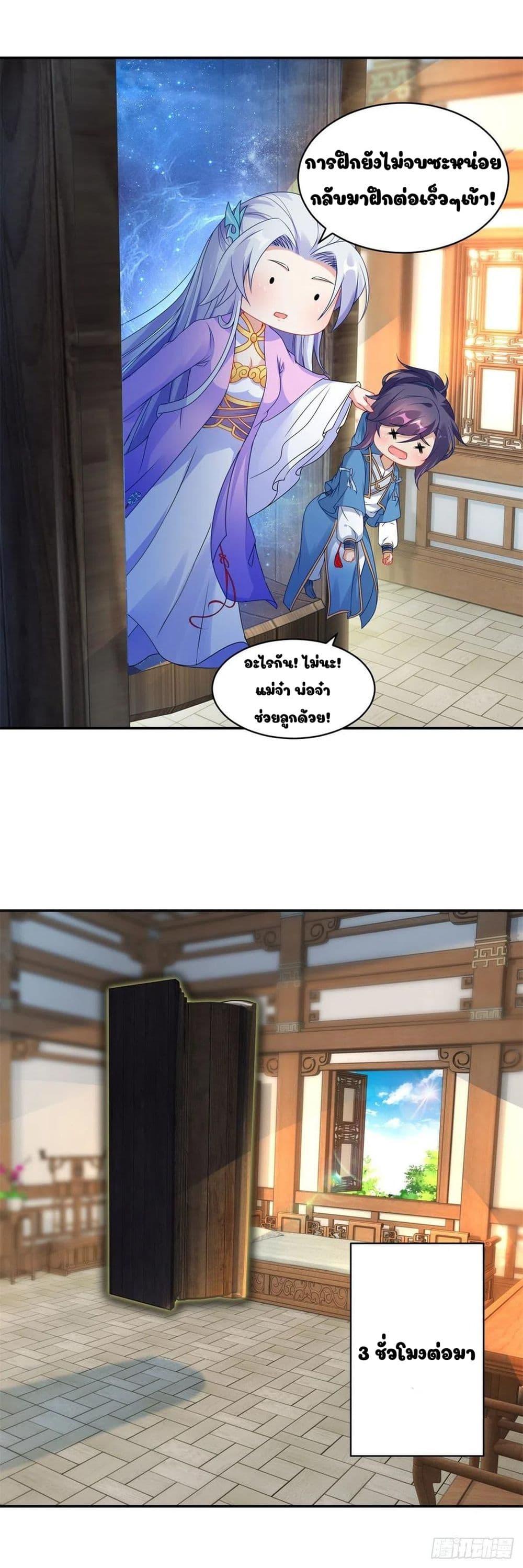 Manga-lc-com อ่านมังงะ อ่านการ์ตูน ออนไลน์ ฟรี Divine Soul Emperor ตอนที่ 1 2 3 4 5 6 7 8 9 10 11 12 13 14 ฟรี ไม่มีโฆษณา Manga-lc - อ่าน มังงะ อ่าน การ์ตูน ออนไลน์ อ่านมังงะ ฟรี