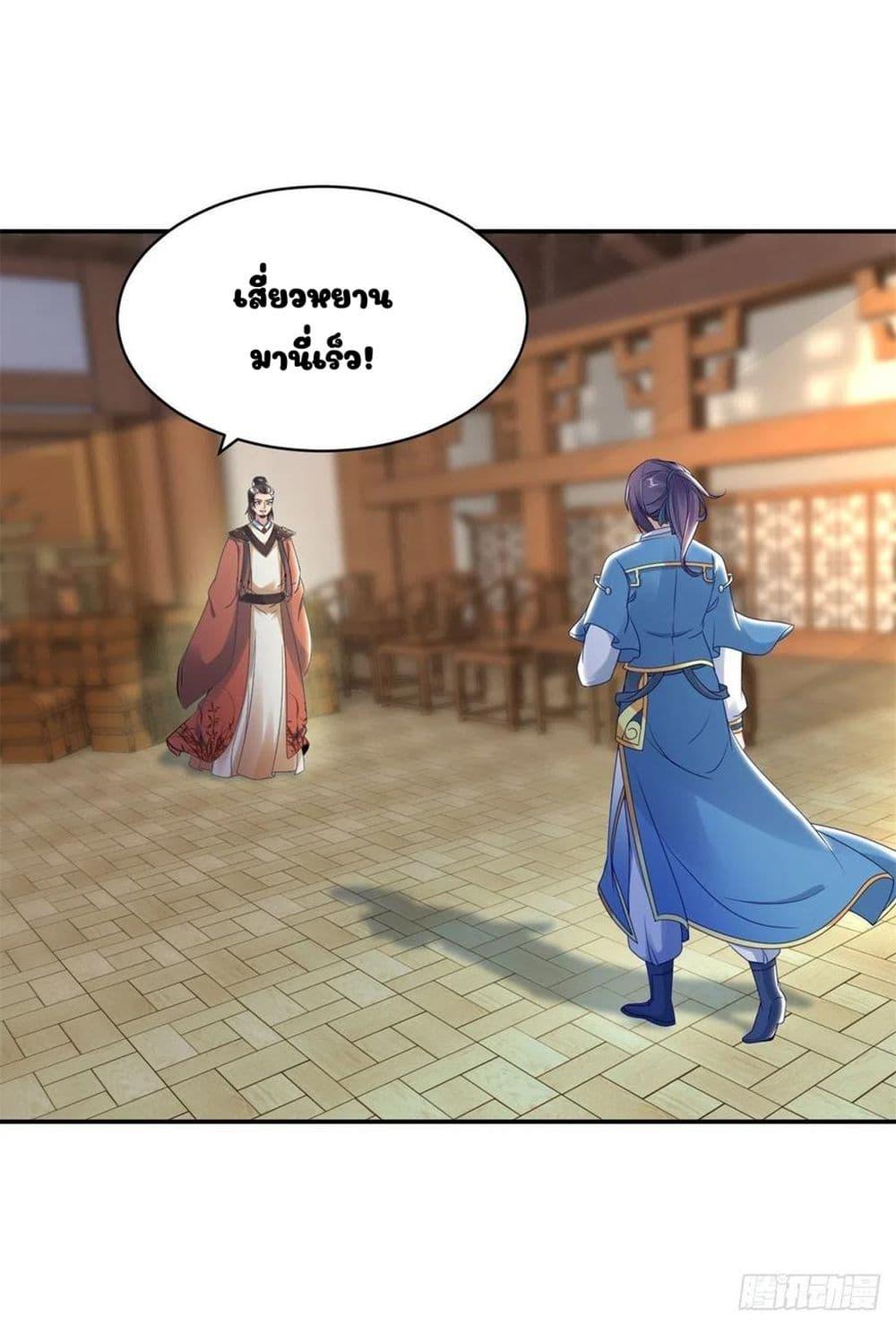 Manga-lc-com อ่านมังงะ อ่านการ์ตูน ออนไลน์ ฟรี Divine Soul Emperor ตอนที่ 1 2 3 4 5 6 7 8 9 10 11 12 13 14 ฟรี ไม่มีโฆษณา Manga-lc - อ่าน มังงะ อ่าน การ์ตูน ออนไลน์ อ่านมังงะ ฟรี