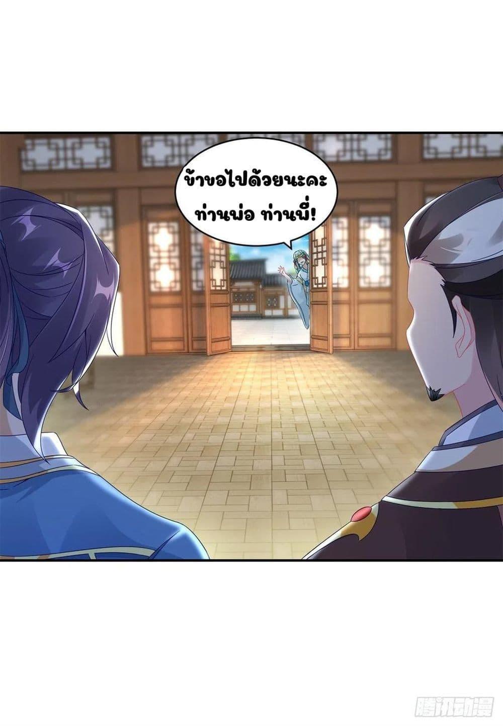 Manga-lc-com อ่านมังงะ อ่านการ์ตูน ออนไลน์ ฟรี Divine Soul Emperor ตอนที่ 1 2 3 4 5 6 7 8 9 10 11 12 13 14 ฟรี ไม่มีโฆษณา Manga-lc - อ่าน มังงะ อ่าน การ์ตูน ออนไลน์ อ่านมังงะ ฟรี