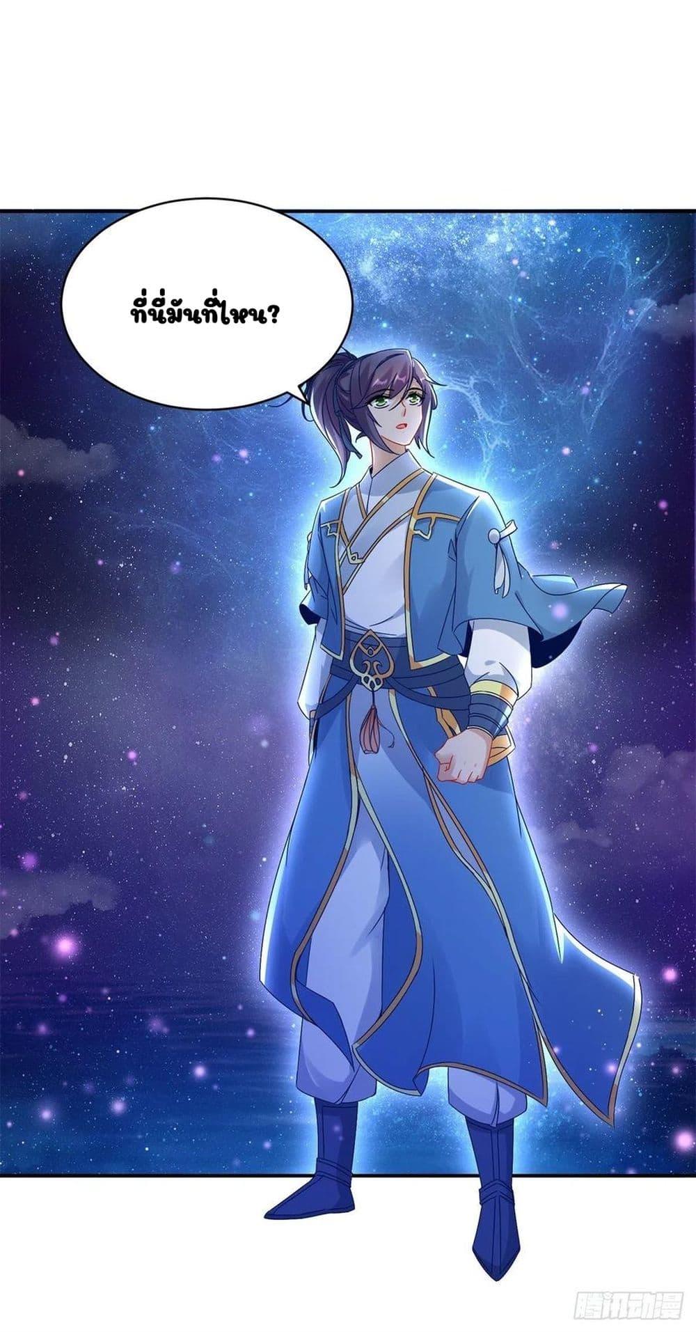 Manga-lc-com อ่านมังงะ อ่านการ์ตูน ออนไลน์ ฟรี Divine Soul Emperor ตอนที่ 1 2 3 4 5 6 7 8 9 10 11 12 13 14 ฟรี ไม่มีโฆษณา Manga-lc - อ่าน มังงะ อ่าน การ์ตูน ออนไลน์ อ่านมังงะ ฟรี