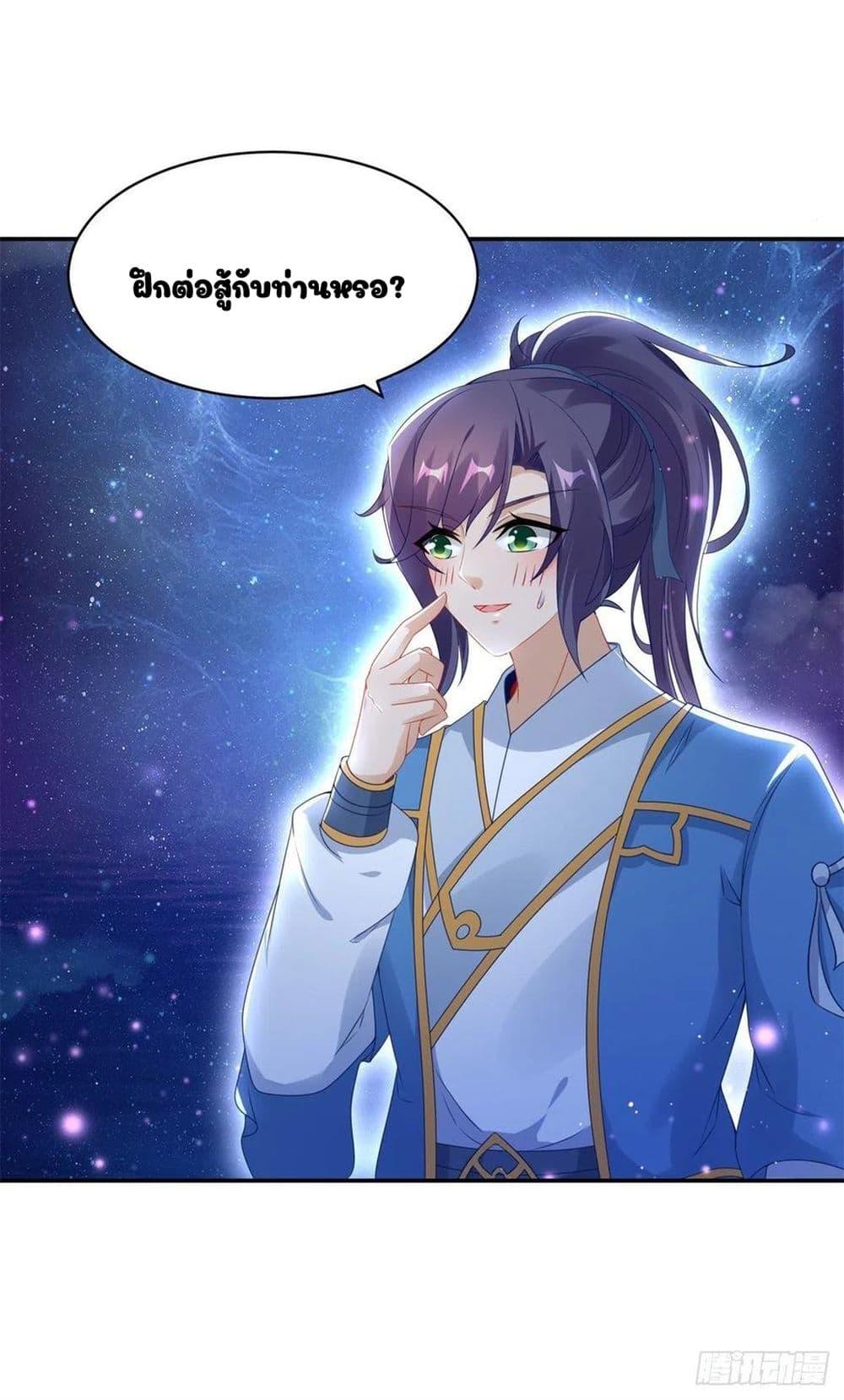 Manga-lc-com อ่านมังงะ อ่านการ์ตูน ออนไลน์ ฟรี Divine Soul Emperor ตอนที่ 1 2 3 4 5 6 7 8 9 10 11 12 13 14 ฟรี ไม่มีโฆษณา Manga-lc - อ่าน มังงะ อ่าน การ์ตูน ออนไลน์ อ่านมังงะ ฟรี