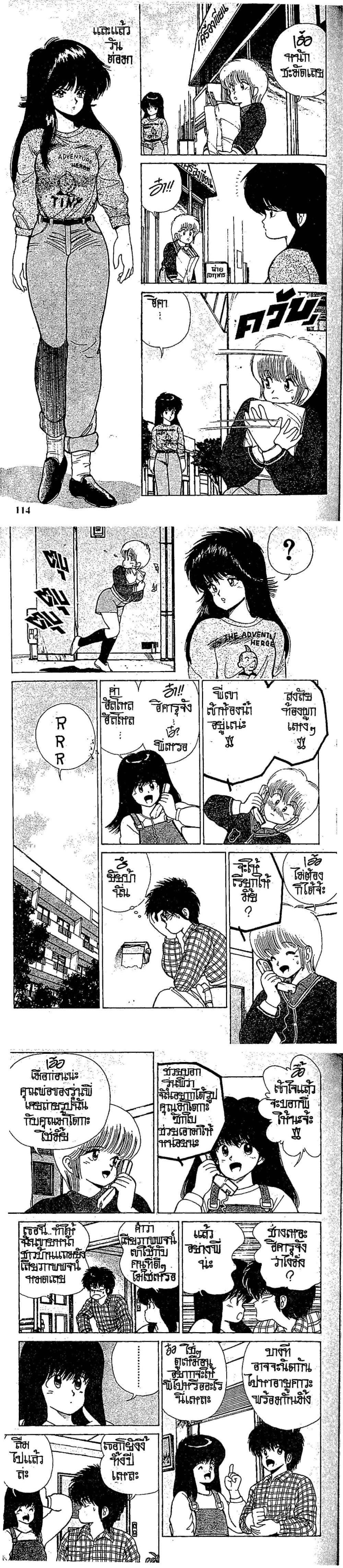 Manga-lc-com อ่านมังงะ อ่านการ์ตูน ออนไลน์ ฟรี Orange Road ถนนสายนี้เปรี้ยว ตอนที่ 1 2 3 4 5 6 7 8 9 10 11 12 13 14 ฟรี ไม่มีโฆษณา Manga-lc - อ่าน มังงะ อ่าน การ์ตูน ออนไลน์ อ่านมังงะ ฟรี