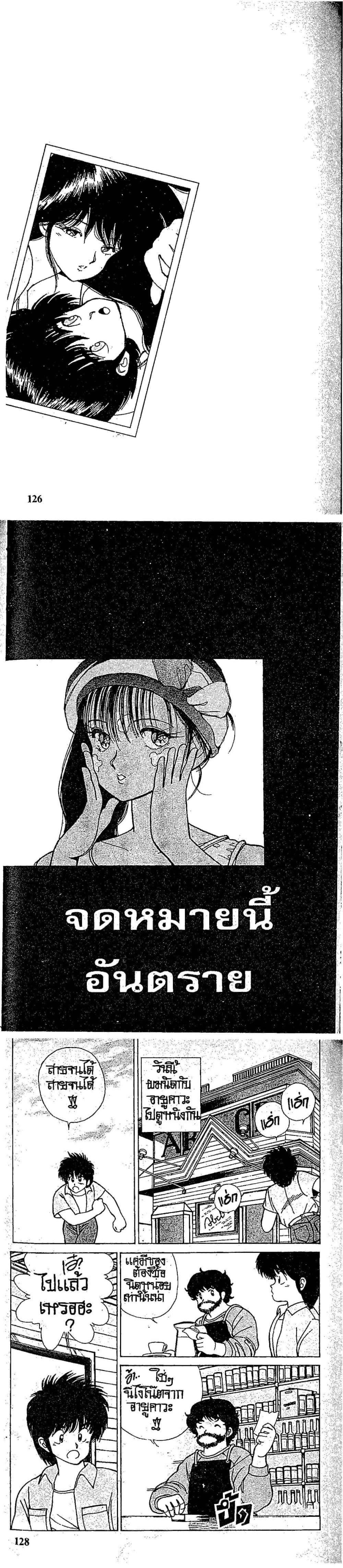 Manga-lc-com อ่านมังงะ อ่านการ์ตูน ออนไลน์ ฟรี Orange Road ถนนสายนี้เปรี้ยว ตอนที่ 1 2 3 4 5 6 7 8 9 10 11 12 13 14 ฟรี ไม่มีโฆษณา Manga-lc - อ่าน มังงะ อ่าน การ์ตูน ออนไลน์ อ่านมังงะ ฟรี
