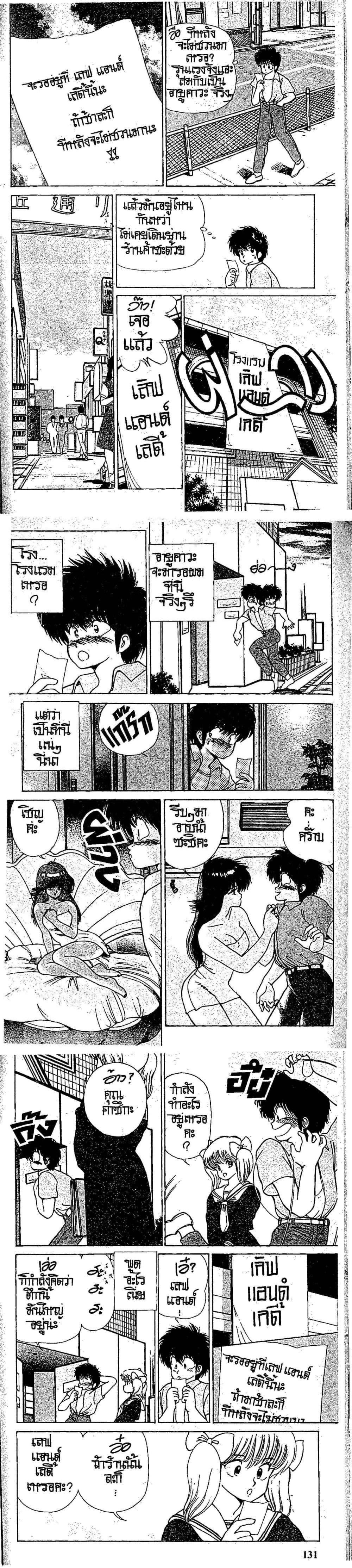 Manga-lc-com อ่านมังงะ อ่านการ์ตูน ออนไลน์ ฟรี Orange Road ถนนสายนี้เปรี้ยว ตอนที่ 1 2 3 4 5 6 7 8 9 10 11 12 13 14 ฟรี ไม่มีโฆษณา Manga-lc - อ่าน มังงะ อ่าน การ์ตูน ออนไลน์ อ่านมังงะ ฟรี