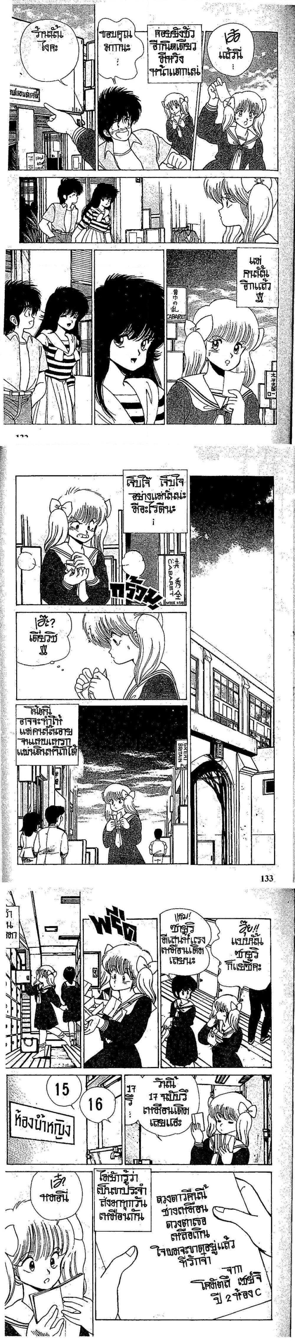 Manga-lc-com อ่านมังงะ อ่านการ์ตูน ออนไลน์ ฟรี Orange Road ถนนสายนี้เปรี้ยว ตอนที่ 1 2 3 4 5 6 7 8 9 10 11 12 13 14 ฟรี ไม่มีโฆษณา Manga-lc - อ่าน มังงะ อ่าน การ์ตูน ออนไลน์ อ่านมังงะ ฟรี