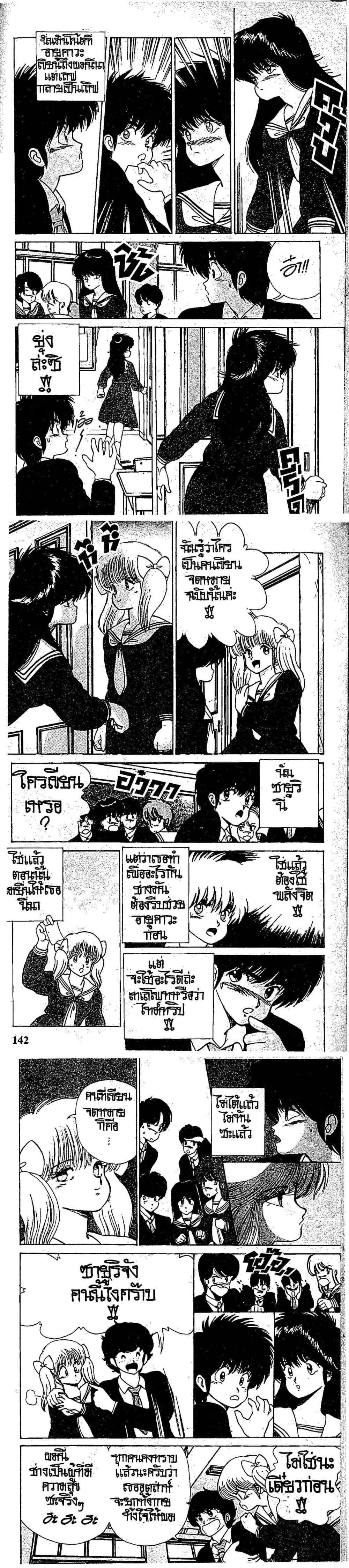 Manga-lc-com อ่านมังงะ อ่านการ์ตูน ออนไลน์ ฟรี Orange Road ถนนสายนี้เปรี้ยว ตอนที่ 1 2 3 4 5 6 7 8 9 10 11 12 13 14 ฟรี ไม่มีโฆษณา Manga-lc - อ่าน มังงะ อ่าน การ์ตูน ออนไลน์ อ่านมังงะ ฟรี