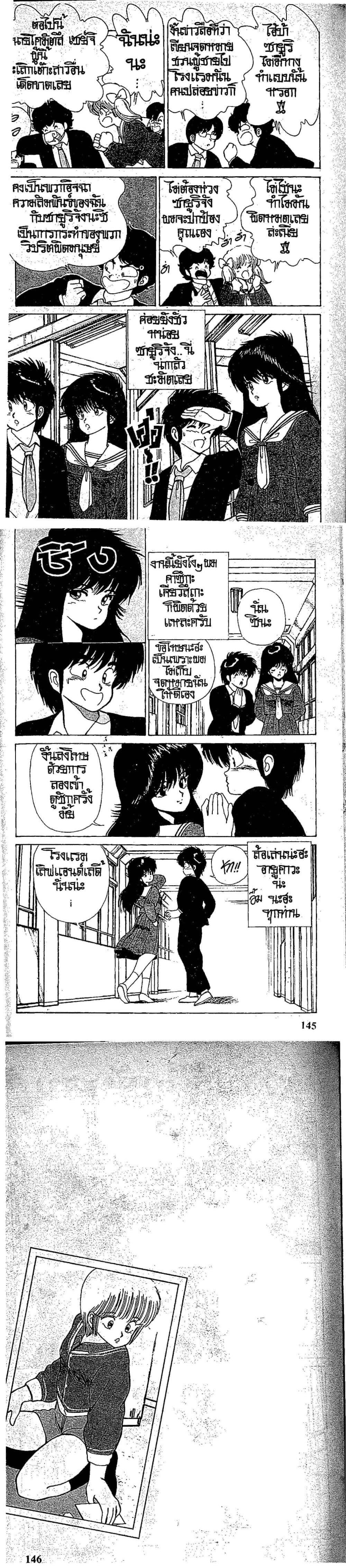 Manga-lc-com อ่านมังงะ อ่านการ์ตูน ออนไลน์ ฟรี Orange Road ถนนสายนี้เปรี้ยว ตอนที่ 1 2 3 4 5 6 7 8 9 10 11 12 13 14 ฟรี ไม่มีโฆษณา Manga-lc - อ่าน มังงะ อ่าน การ์ตูน ออนไลน์ อ่านมังงะ ฟรี