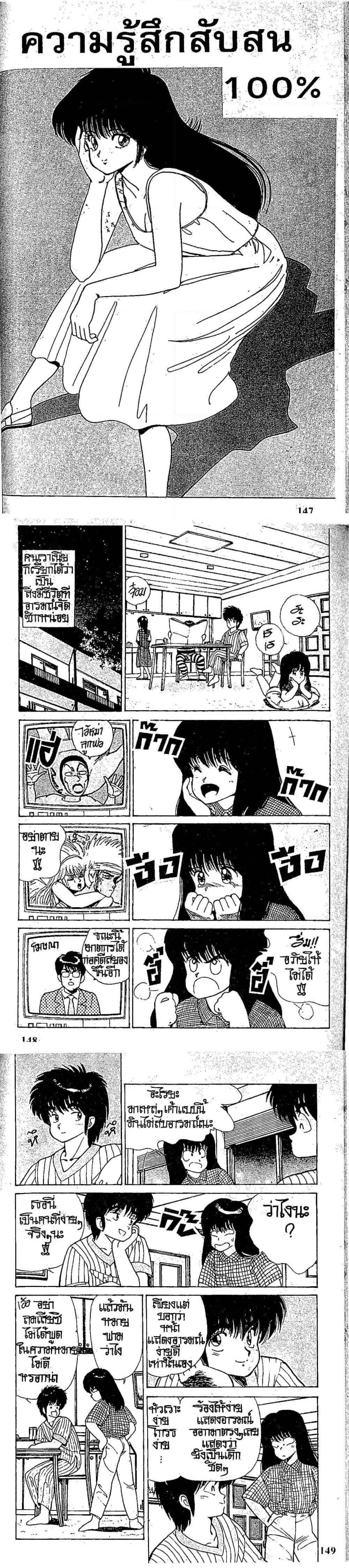 Manga-lc-com อ่านมังงะ อ่านการ์ตูน ออนไลน์ ฟรี Orange Road ถนนสายนี้เปรี้ยว ตอนที่ 1 2 3 4 5 6 7 8 9 10 11 12 13 14 ฟรี ไม่มีโฆษณา Manga-lc - อ่าน มังงะ อ่าน การ์ตูน ออนไลน์ อ่านมังงะ ฟรี