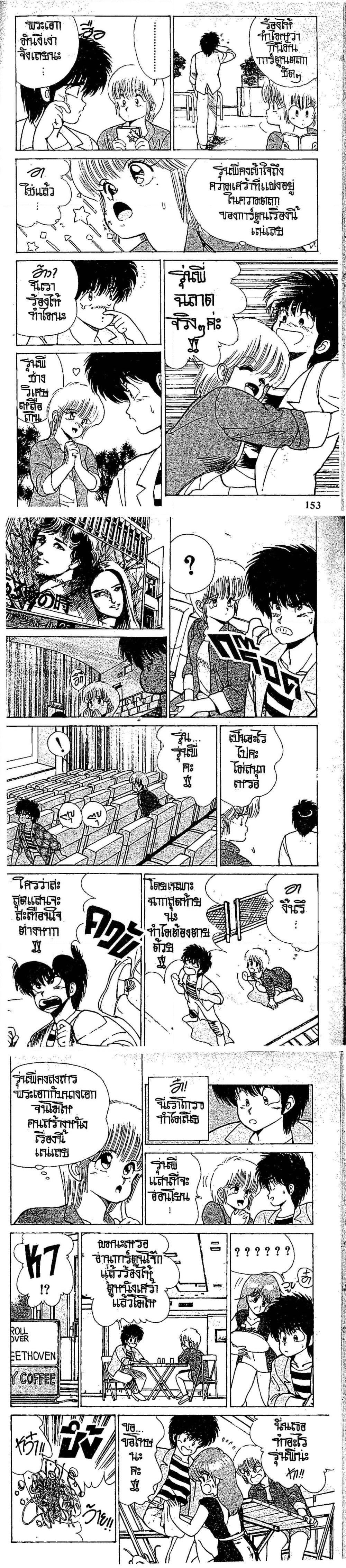 Manga-lc-com อ่านมังงะ อ่านการ์ตูน ออนไลน์ ฟรี Orange Road ถนนสายนี้เปรี้ยว ตอนที่ 1 2 3 4 5 6 7 8 9 10 11 12 13 14 ฟรี ไม่มีโฆษณา Manga-lc - อ่าน มังงะ อ่าน การ์ตูน ออนไลน์ อ่านมังงะ ฟรี