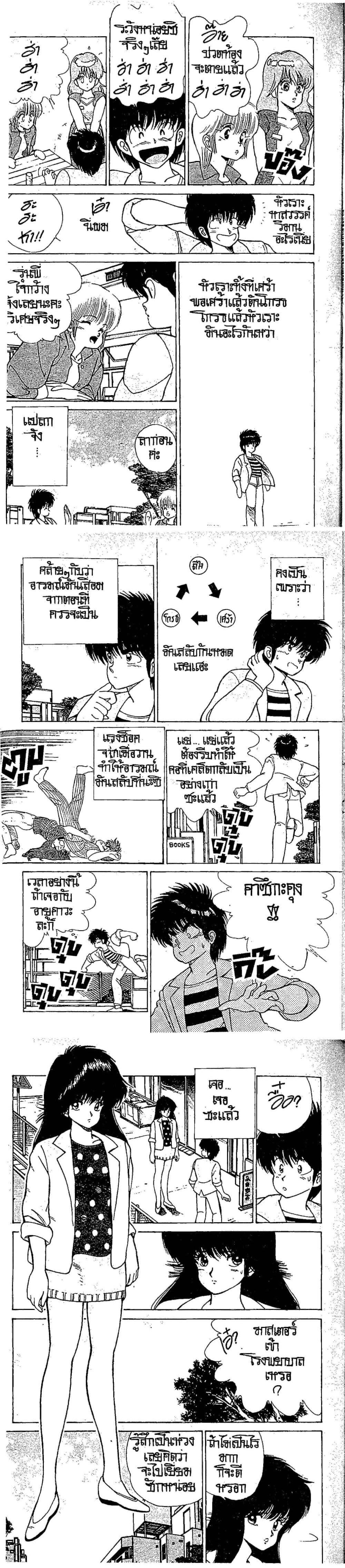 Manga-lc-com อ่านมังงะ อ่านการ์ตูน ออนไลน์ ฟรี Orange Road ถนนสายนี้เปรี้ยว ตอนที่ 1 2 3 4 5 6 7 8 9 10 11 12 13 14 ฟรี ไม่มีโฆษณา Manga-lc - อ่าน มังงะ อ่าน การ์ตูน ออนไลน์ อ่านมังงะ ฟรี