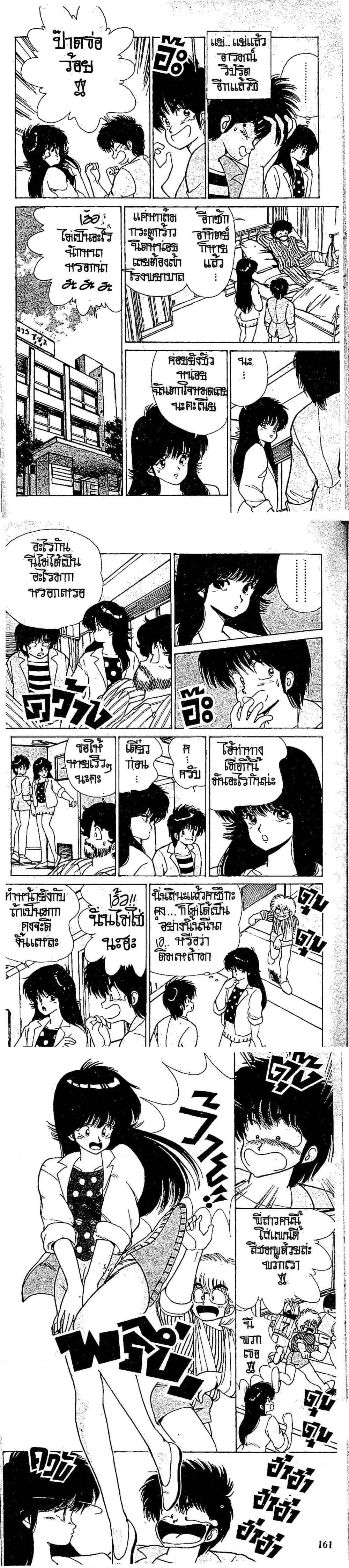 Manga-lc-com อ่านมังงะ อ่านการ์ตูน ออนไลน์ ฟรี Orange Road ถนนสายนี้เปรี้ยว ตอนที่ 1 2 3 4 5 6 7 8 9 10 11 12 13 14 ฟรี ไม่มีโฆษณา Manga-lc - อ่าน มังงะ อ่าน การ์ตูน ออนไลน์ อ่านมังงะ ฟรี