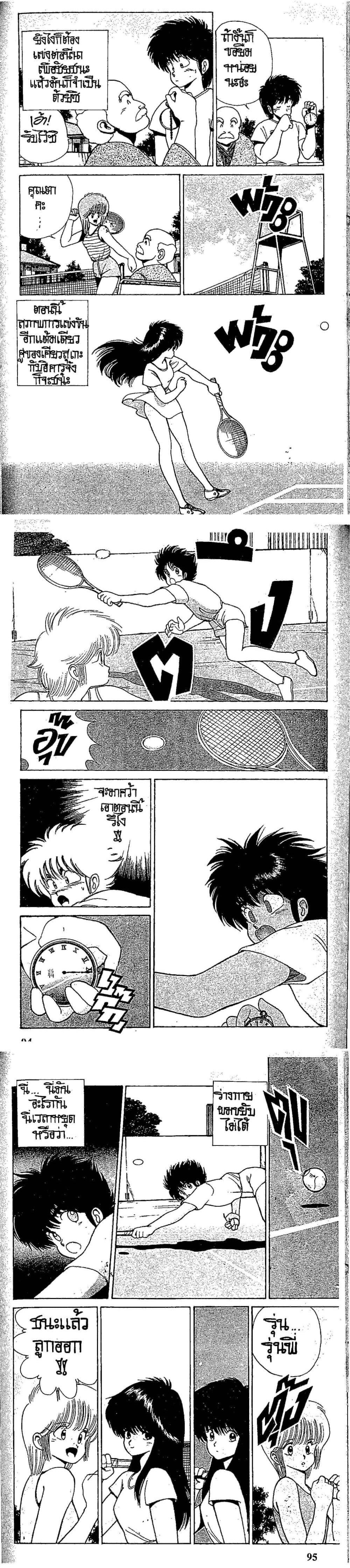 Manga-lc-com อ่านมังงะ อ่านการ์ตูน ออนไลน์ ฟรี Orange Road ถนนสายนี้เปรี้ยว ตอนที่ 1 2 3 4 5 6 7 8 9 10 11 12 13 14 ฟรี ไม่มีโฆษณา Manga-lc - อ่าน มังงะ อ่าน การ์ตูน ออนไลน์ อ่านมังงะ ฟรี