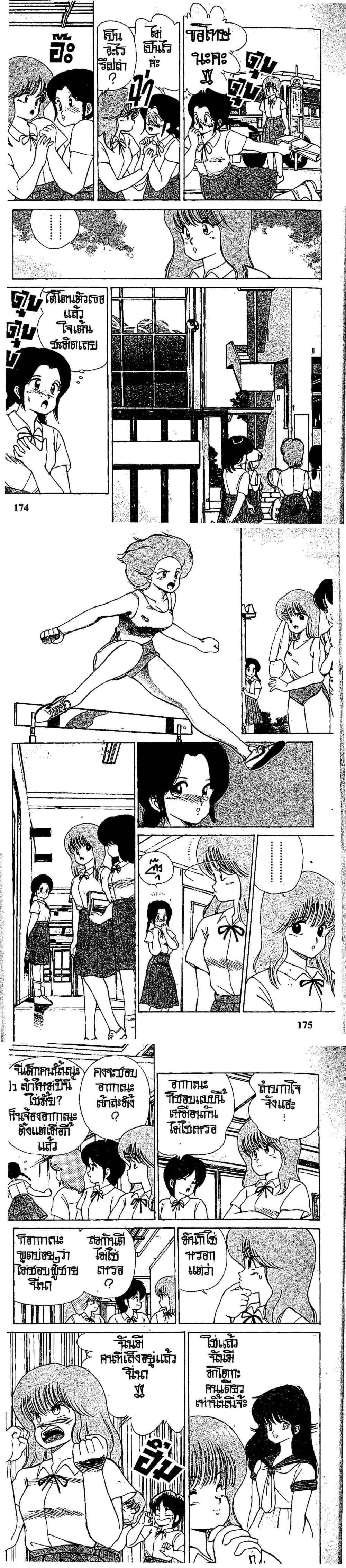 Manga-lc-com อ่านมังงะ อ่านการ์ตูน ออนไลน์ ฟรี Orange Road ถนนสายนี้เปรี้ยว ตอนที่ 1 2 3 4 5 6 7 8 9 10 11 12 13 14 ฟรี ไม่มีโฆษณา Manga-lc - อ่าน มังงะ อ่าน การ์ตูน ออนไลน์ อ่านมังงะ ฟรี