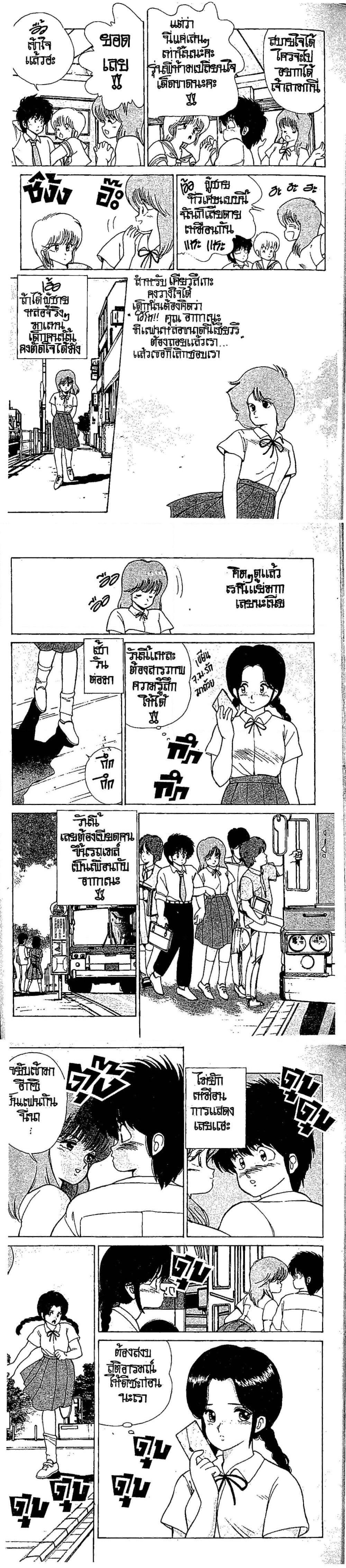 Manga-lc-com อ่านมังงะ อ่านการ์ตูน ออนไลน์ ฟรี Orange Road ถนนสายนี้เปรี้ยว ตอนที่ 1 2 3 4 5 6 7 8 9 10 11 12 13 14 ฟรี ไม่มีโฆษณา Manga-lc - อ่าน มังงะ อ่าน การ์ตูน ออนไลน์ อ่านมังงะ ฟรี