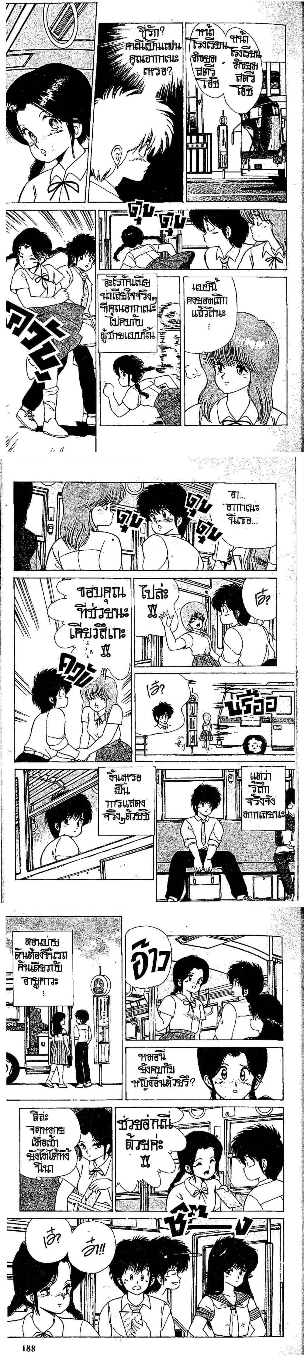 Manga-lc-com อ่านมังงะ อ่านการ์ตูน ออนไลน์ ฟรี Orange Road ถนนสายนี้เปรี้ยว ตอนที่ 1 2 3 4 5 6 7 8 9 10 11 12 13 14 ฟรี ไม่มีโฆษณา Manga-lc - อ่าน มังงะ อ่าน การ์ตูน ออนไลน์ อ่านมังงะ ฟรี