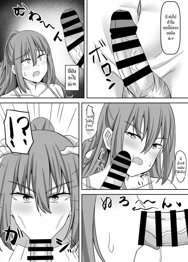 Doujin-Lc- อ่าน โดจิน มังฮวา เกาหลี ญี่ปุ่น จีน แปลไทย โดนดีเพราะยาปลุกเซ็กส์ [Gekikara-naporitan-tou] Tsuntsun Yuutousei wa Biyaku de Kairaku Ochi Suru ตอนที่ 1 2 3 4 5 6 7 8 9 10 11 12 13 14 ฟรี ไม่มีโฆษณา อ่าน โดจิน Manhwa เกาหลี ญี่ปุ่น จีน เรามีครบ คัดมาให้เน้นๆ โดจิน 18+ รับประกันความฟินโดย  Doujin Lc