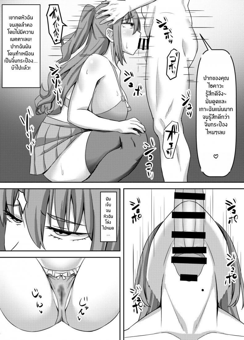 Doujin-Lc- อ่าน โดจิน มังฮวา เกาหลี ญี่ปุ่น จีน แปลไทย โดนดีเพราะยาปลุกเซ็กส์ [Gekikara-naporitan-tou] Tsuntsun Yuutousei wa Biyaku de Kairaku Ochi Suru ตอนที่ 1 2 3 4 5 6 7 8 9 10 11 12 13 14 ฟรี ไม่มีโฆษณา อ่าน โดจิน Manhwa เกาหลี ญี่ปุ่น จีน เรามีครบ คัดมาให้เน้นๆ โดจิน 18+ รับประกันความฟินโดย  Doujin Lc