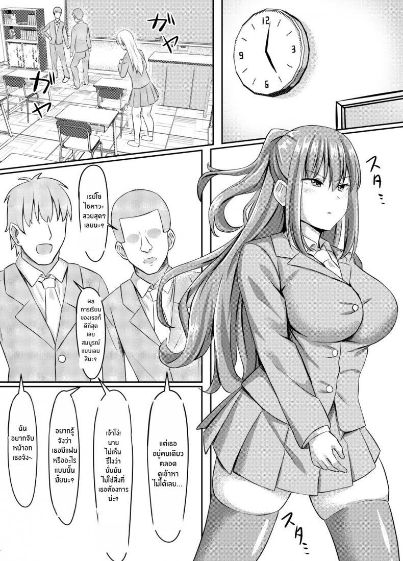 Doujin-Lc- อ่าน โดจิน มังฮวา เกาหลี ญี่ปุ่น จีน แปลไทย โดนดีเพราะยาปลุกเซ็กส์ [Gekikara-naporitan-tou] Tsuntsun Yuutousei wa Biyaku de Kairaku Ochi Suru ตอนที่ 1 2 3 4 5 6 7 8 9 10 11 12 13 14 ฟรี ไม่มีโฆษณา อ่าน โดจิน Manhwa เกาหลี ญี่ปุ่น จีน เรามีครบ คัดมาให้เน้นๆ โดจิน 18+ รับประกันความฟินโดย  Doujin Lc