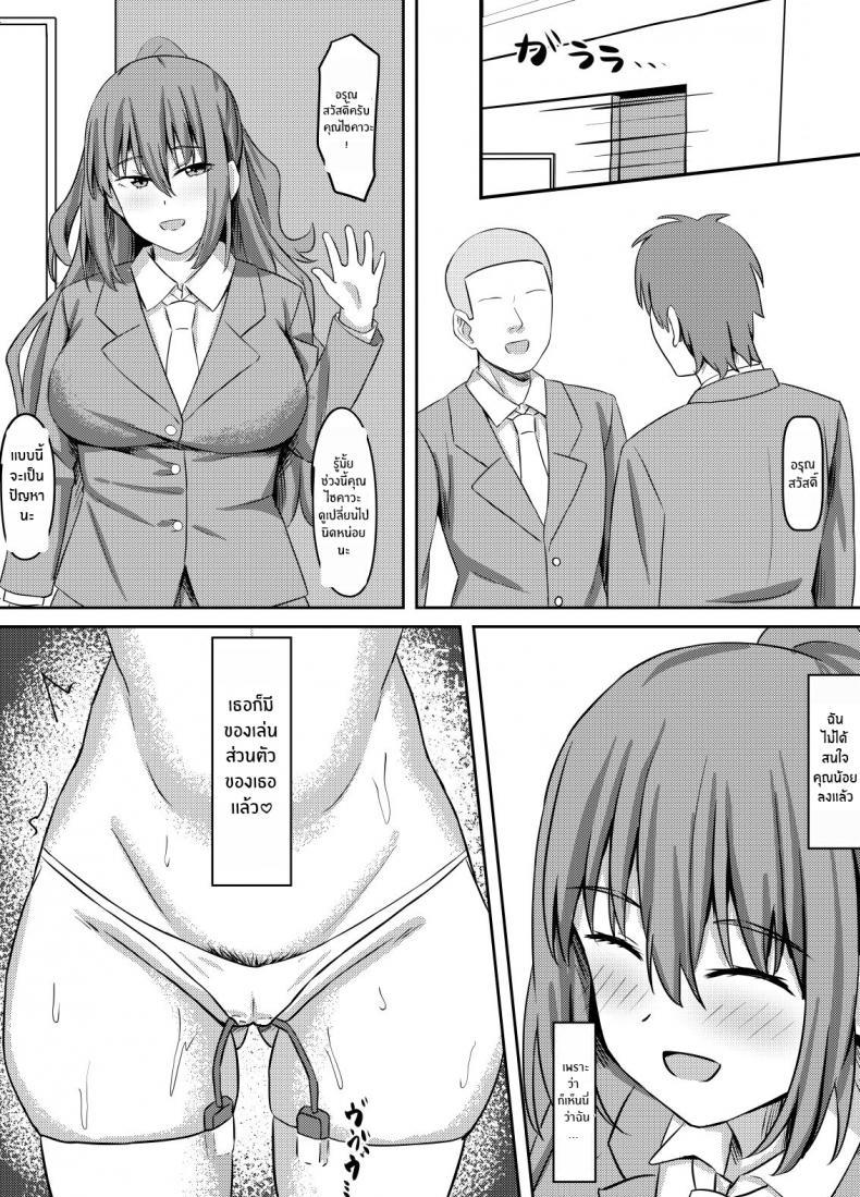 Doujin-Lc- อ่าน โดจิน มังฮวา เกาหลี ญี่ปุ่น จีน แปลไทย โดนดีเพราะยาปลุกเซ็กส์ [Gekikara-naporitan-tou] Tsuntsun Yuutousei wa Biyaku de Kairaku Ochi Suru ตอนที่ 1 2 3 4 5 6 7 8 9 10 11 12 13 14 ฟรี ไม่มีโฆษณา อ่าน โดจิน Manhwa เกาหลี ญี่ปุ่น จีน เรามีครบ คัดมาให้เน้นๆ โดจิน 18+ รับประกันความฟินโดย  Doujin Lc