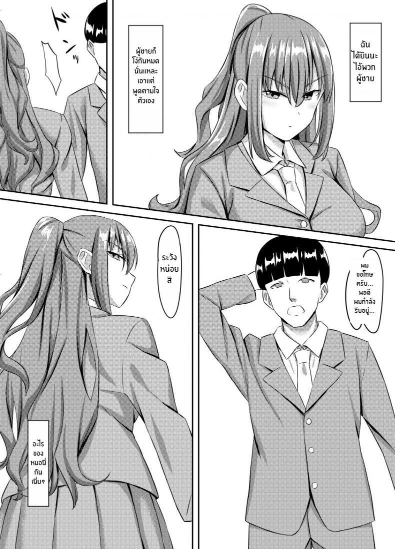 Doujin-Lc- อ่าน โดจิน มังฮวา เกาหลี ญี่ปุ่น จีน แปลไทย โดนดีเพราะยาปลุกเซ็กส์ [Gekikara-naporitan-tou] Tsuntsun Yuutousei wa Biyaku de Kairaku Ochi Suru ตอนที่ 1 2 3 4 5 6 7 8 9 10 11 12 13 14 ฟรี ไม่มีโฆษณา อ่าน โดจิน Manhwa เกาหลี ญี่ปุ่น จีน เรามีครบ คัดมาให้เน้นๆ โดจิน 18+ รับประกันความฟินโดย  Doujin Lc