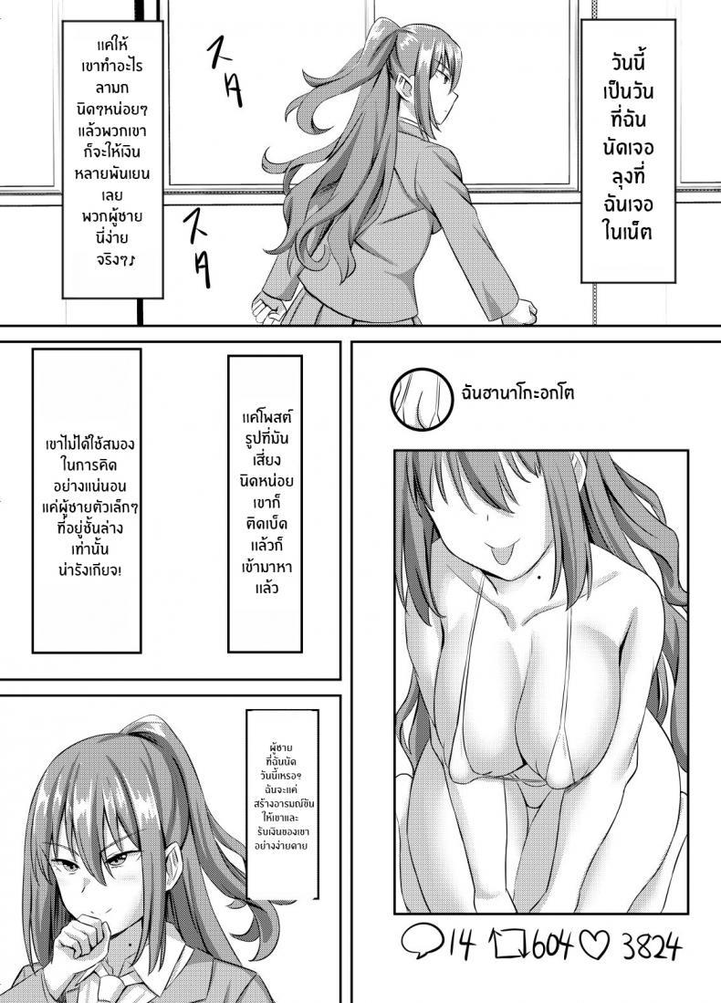 Doujin-Lc- อ่าน โดจิน มังฮวา เกาหลี ญี่ปุ่น จีน แปลไทย โดนดีเพราะยาปลุกเซ็กส์ [Gekikara-naporitan-tou] Tsuntsun Yuutousei wa Biyaku de Kairaku Ochi Suru ตอนที่ 1 2 3 4 5 6 7 8 9 10 11 12 13 14 ฟรี ไม่มีโฆษณา อ่าน โดจิน Manhwa เกาหลี ญี่ปุ่น จีน เรามีครบ คัดมาให้เน้นๆ โดจิน 18+ รับประกันความฟินโดย  Doujin Lc
