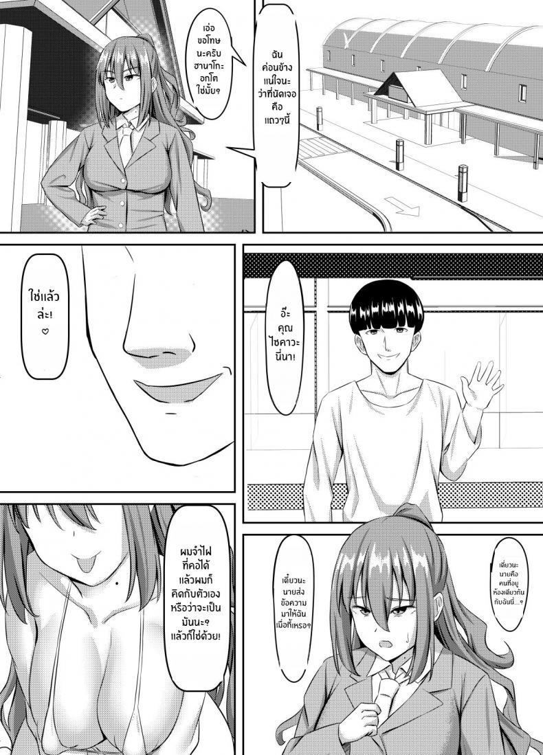 Doujin-Lc- อ่าน โดจิน มังฮวา เกาหลี ญี่ปุ่น จีน แปลไทย โดนดีเพราะยาปลุกเซ็กส์ [Gekikara-naporitan-tou] Tsuntsun Yuutousei wa Biyaku de Kairaku Ochi Suru ตอนที่ 1 2 3 4 5 6 7 8 9 10 11 12 13 14 ฟรี ไม่มีโฆษณา อ่าน โดจิน Manhwa เกาหลี ญี่ปุ่น จีน เรามีครบ คัดมาให้เน้นๆ โดจิน 18+ รับประกันความฟินโดย  Doujin Lc