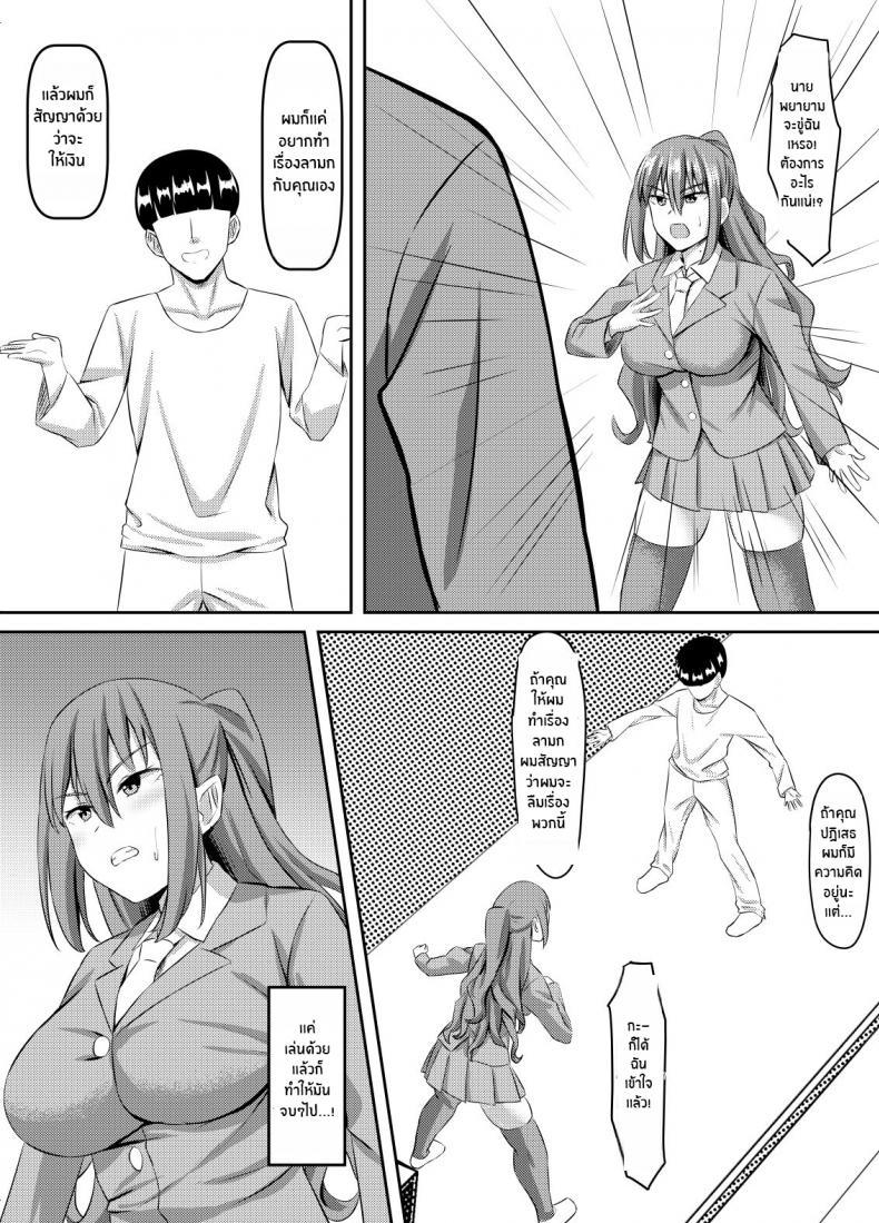 Doujin-Lc- อ่าน โดจิน มังฮวา เกาหลี ญี่ปุ่น จีน แปลไทย โดนดีเพราะยาปลุกเซ็กส์ [Gekikara-naporitan-tou] Tsuntsun Yuutousei wa Biyaku de Kairaku Ochi Suru ตอนที่ 1 2 3 4 5 6 7 8 9 10 11 12 13 14 ฟรี ไม่มีโฆษณา อ่าน โดจิน Manhwa เกาหลี ญี่ปุ่น จีน เรามีครบ คัดมาให้เน้นๆ โดจิน 18+ รับประกันความฟินโดย  Doujin Lc
