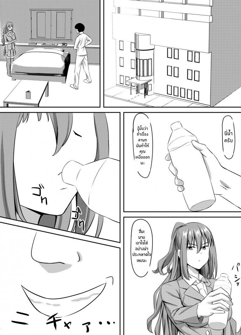 Doujin-Lc- อ่าน โดจิน มังฮวา เกาหลี ญี่ปุ่น จีน แปลไทย โดนดีเพราะยาปลุกเซ็กส์ [Gekikara-naporitan-tou] Tsuntsun Yuutousei wa Biyaku de Kairaku Ochi Suru ตอนที่ 1 2 3 4 5 6 7 8 9 10 11 12 13 14 ฟรี ไม่มีโฆษณา อ่าน โดจิน Manhwa เกาหลี ญี่ปุ่น จีน เรามีครบ คัดมาให้เน้นๆ โดจิน 18+ รับประกันความฟินโดย  Doujin Lc