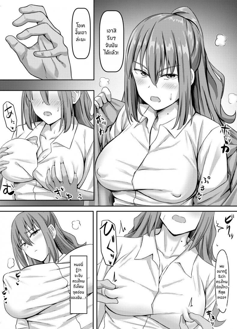 Doujin-Lc- อ่าน โดจิน มังฮวา เกาหลี ญี่ปุ่น จีน แปลไทย โดนดีเพราะยาปลุกเซ็กส์ [Gekikara-naporitan-tou] Tsuntsun Yuutousei wa Biyaku de Kairaku Ochi Suru ตอนที่ 1 2 3 4 5 6 7 8 9 10 11 12 13 14 ฟรี ไม่มีโฆษณา อ่าน โดจิน Manhwa เกาหลี ญี่ปุ่น จีน เรามีครบ คัดมาให้เน้นๆ โดจิน 18+ รับประกันความฟินโดย  Doujin Lc