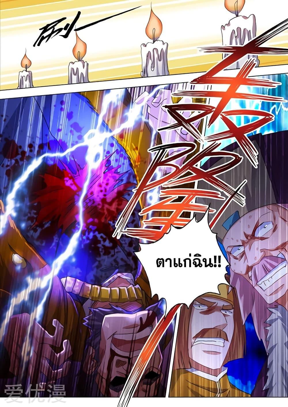 Manga-lc-com อ่านมังงะ อ่านการ์ตูน ออนไลน์ ฟรี Spirit Sword Sovereign ตอนที่ 1 2 3 4 5 6 7 8 9 10 11 12 13 14 ฟรี ไม่มีโฆษณา Manga-lc - อ่าน มังงะ อ่าน การ์ตูน ออนไลน์ อ่านมังงะ ฟรี