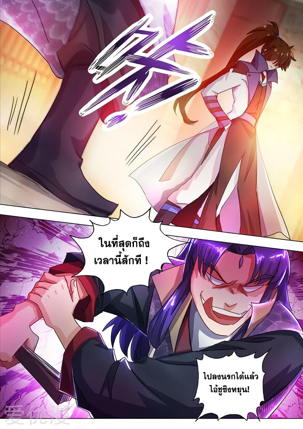 Manga-lc-com อ่านมังงะ อ่านการ์ตูน ออนไลน์ ฟรี Spirit Sword Sovereign ตอนที่ 1 2 3 4 5 6 7 8 9 10 11 12 13 14 ฟรี ไม่มีโฆษณา Manga-lc - อ่าน มังงะ อ่าน การ์ตูน ออนไลน์ อ่านมังงะ ฟรี