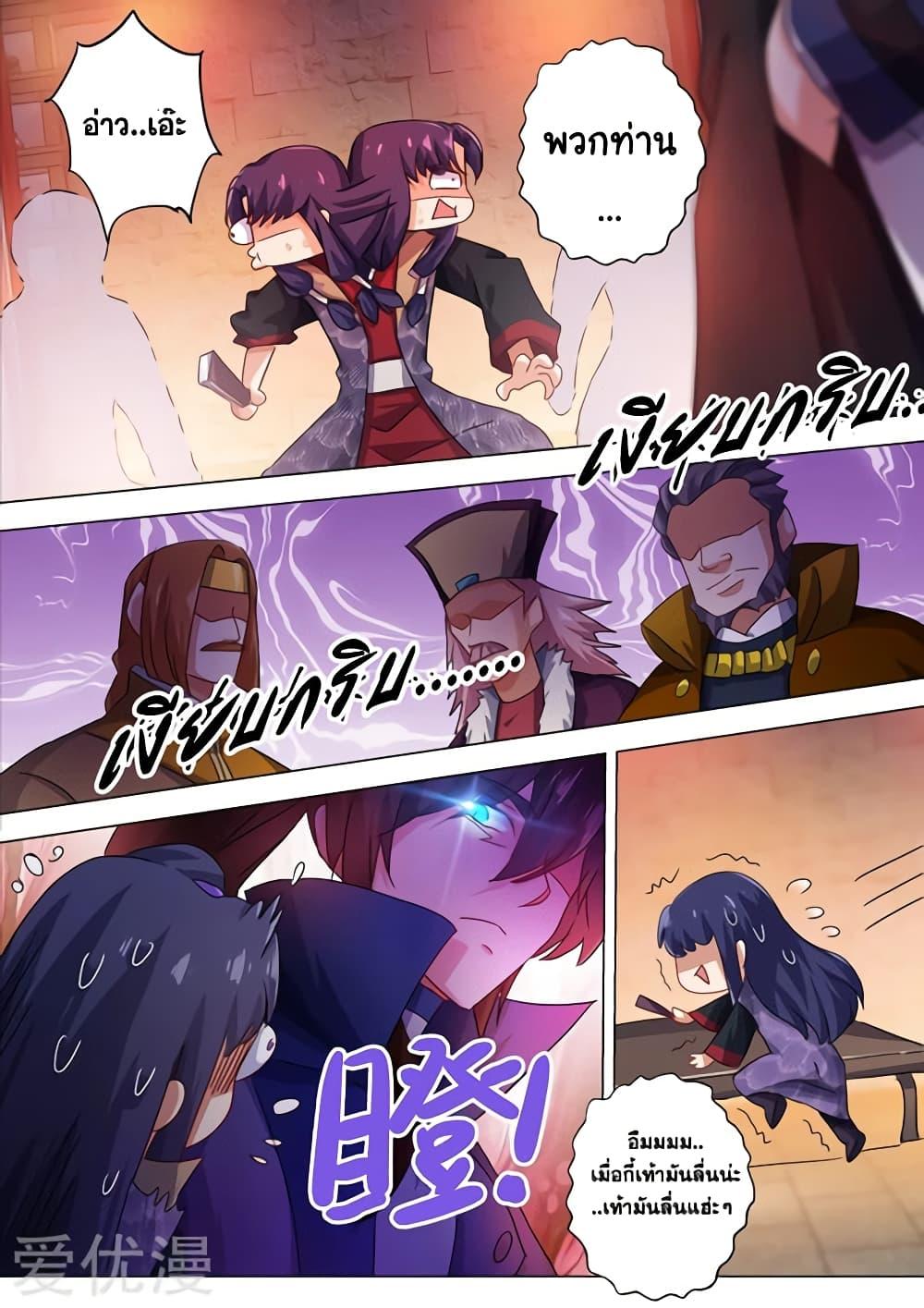 Manga-lc-com อ่านมังงะ อ่านการ์ตูน ออนไลน์ ฟรี Spirit Sword Sovereign ตอนที่ 1 2 3 4 5 6 7 8 9 10 11 12 13 14 ฟรี ไม่มีโฆษณา Manga-lc - อ่าน มังงะ อ่าน การ์ตูน ออนไลน์ อ่านมังงะ ฟรี