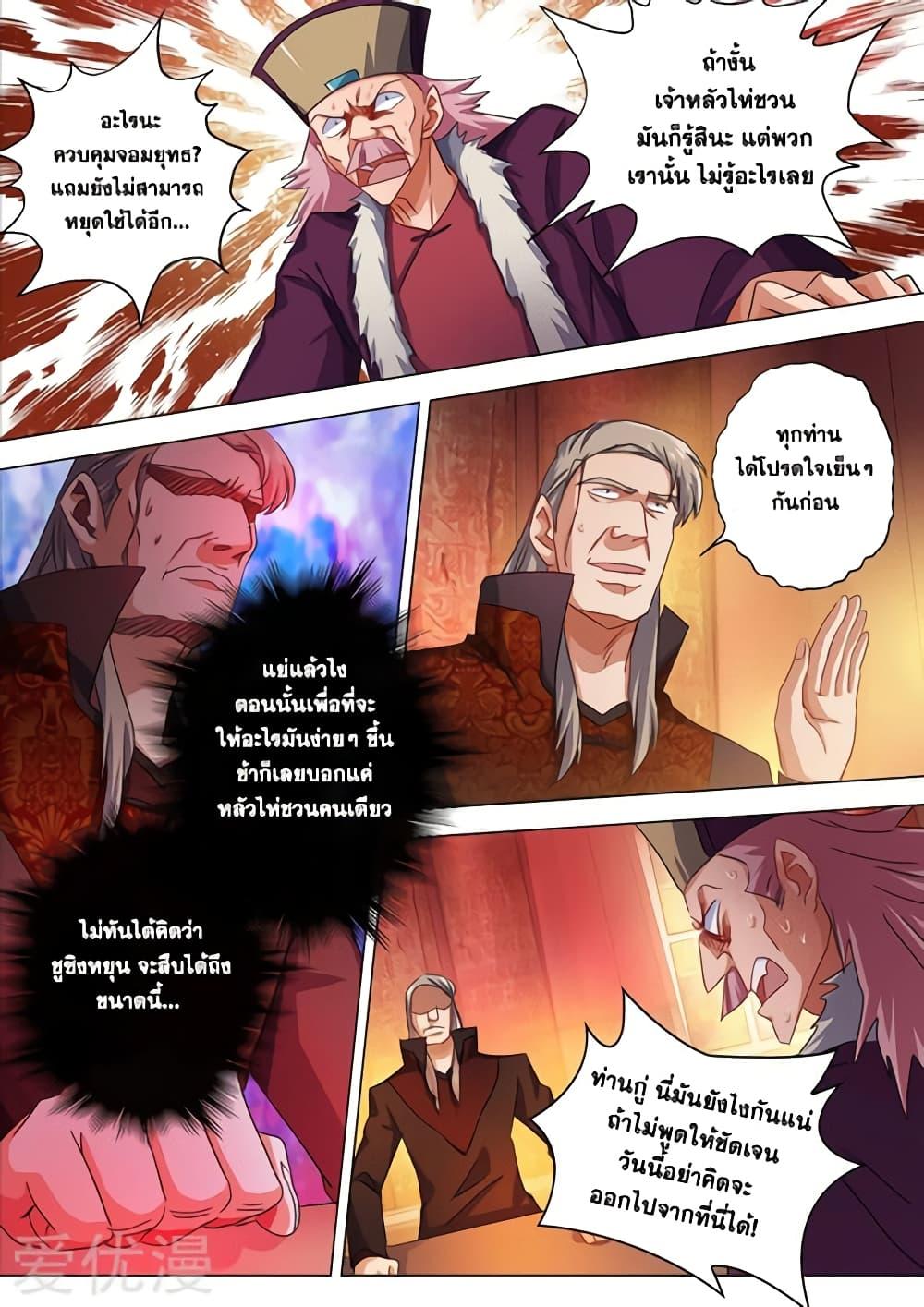 Manga-lc-com อ่านมังงะ อ่านการ์ตูน ออนไลน์ ฟรี Spirit Sword Sovereign ตอนที่ 1 2 3 4 5 6 7 8 9 10 11 12 13 14 ฟรี ไม่มีโฆษณา Manga-lc - อ่าน มังงะ อ่าน การ์ตูน ออนไลน์ อ่านมังงะ ฟรี