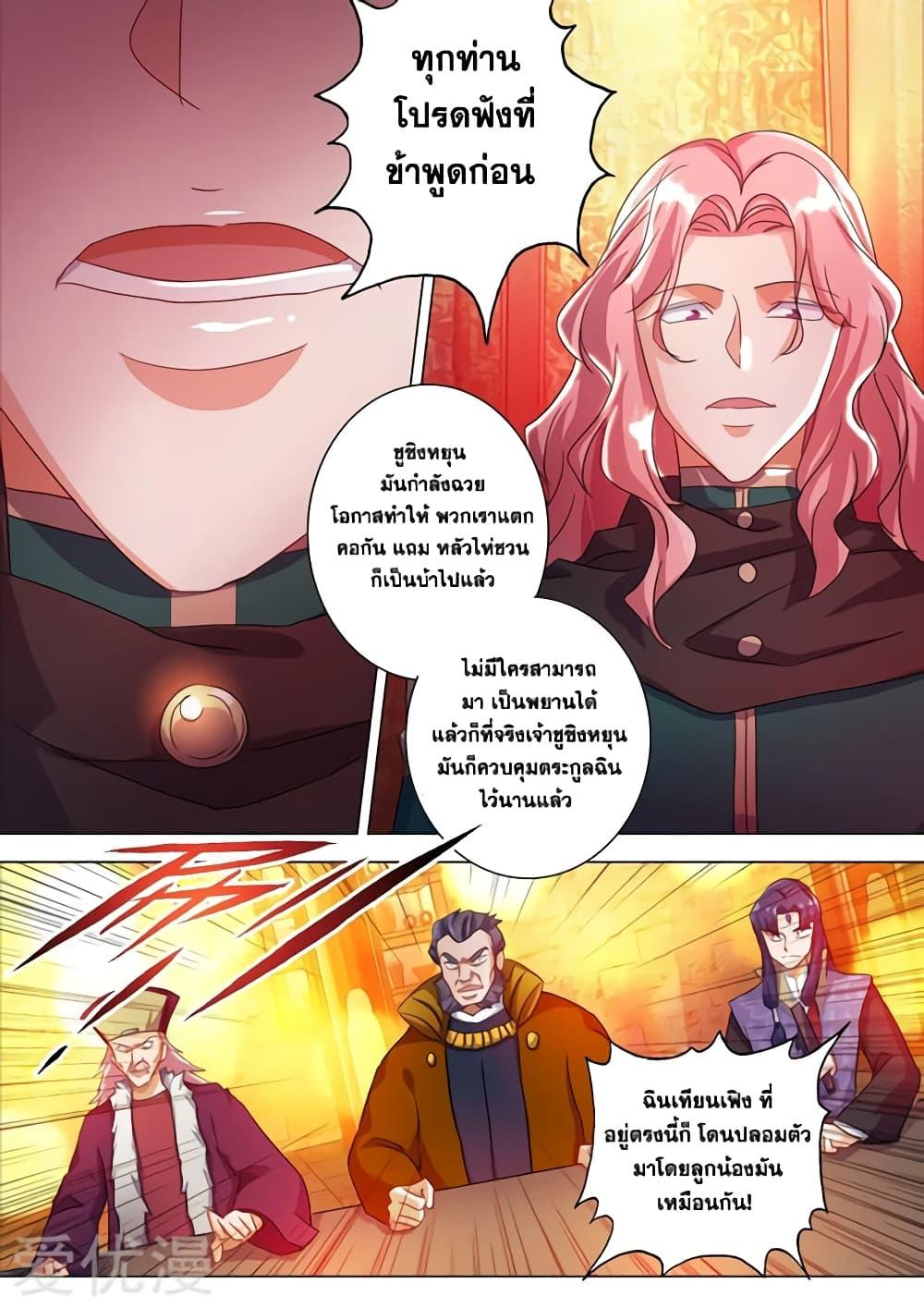 Manga-lc-com อ่านมังงะ อ่านการ์ตูน ออนไลน์ ฟรี Spirit Sword Sovereign ตอนที่ 1 2 3 4 5 6 7 8 9 10 11 12 13 14 ฟรี ไม่มีโฆษณา Manga-lc - อ่าน มังงะ อ่าน การ์ตูน ออนไลน์ อ่านมังงะ ฟรี