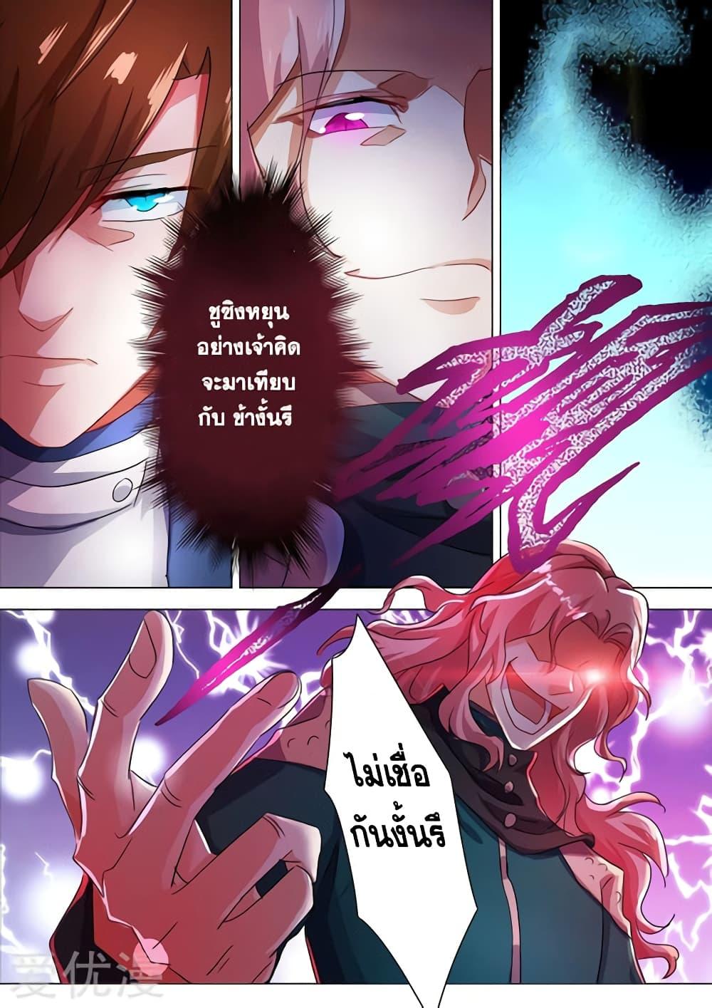 Manga-lc-com อ่านมังงะ อ่านการ์ตูน ออนไลน์ ฟรี Spirit Sword Sovereign ตอนที่ 1 2 3 4 5 6 7 8 9 10 11 12 13 14 ฟรี ไม่มีโฆษณา Manga-lc - อ่าน มังงะ อ่าน การ์ตูน ออนไลน์ อ่านมังงะ ฟรี