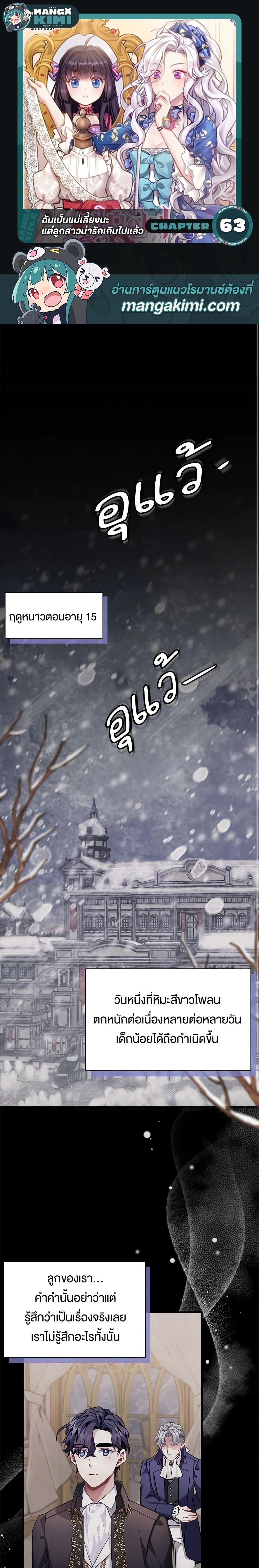 Manga-lc-com อ่านมังงะ อ่านการ์ตูน ออนไลน์ ฟรี Not-Sew-Wicked Stepmom ตอนที่ 1 2 3 4 5 6 7 8 9 10 11 12 13 14 ฟรี ไม่มีโฆษณา Manga-lc - อ่าน มังงะ อ่าน การ์ตูน ออนไลน์ อ่านมังงะ ฟรี