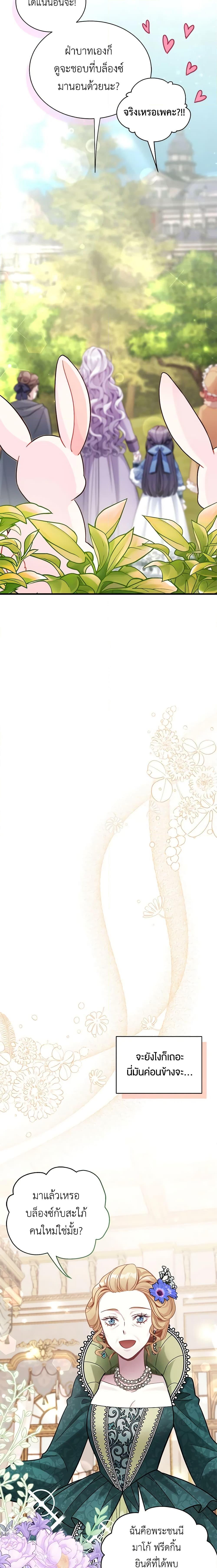 Manga-lc-com อ่านมังงะ อ่านการ์ตูน ออนไลน์ ฟรี Not-Sew-Wicked Stepmom ตอนที่ 1 2 3 4 5 6 7 8 9 10 11 12 13 14 ฟรี ไม่มีโฆษณา Manga-lc - อ่าน มังงะ อ่าน การ์ตูน ออนไลน์ อ่านมังงะ ฟรี