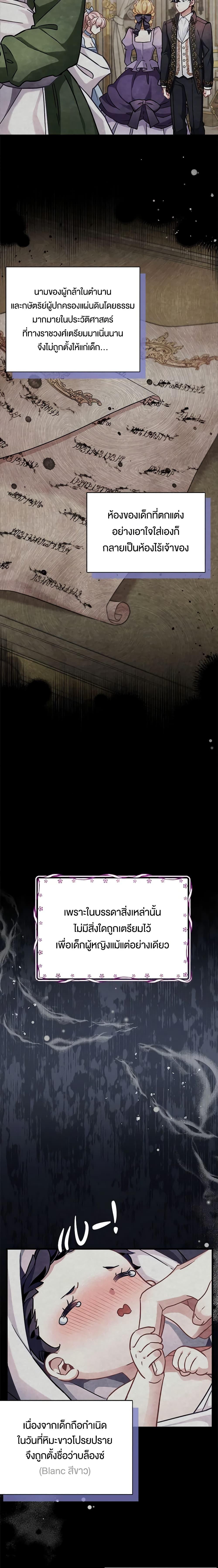 Manga-lc-com อ่านมังงะ อ่านการ์ตูน ออนไลน์ ฟรี Not-Sew-Wicked Stepmom ตอนที่ 1 2 3 4 5 6 7 8 9 10 11 12 13 14 ฟรี ไม่มีโฆษณา Manga-lc - อ่าน มังงะ อ่าน การ์ตูน ออนไลน์ อ่านมังงะ ฟรี