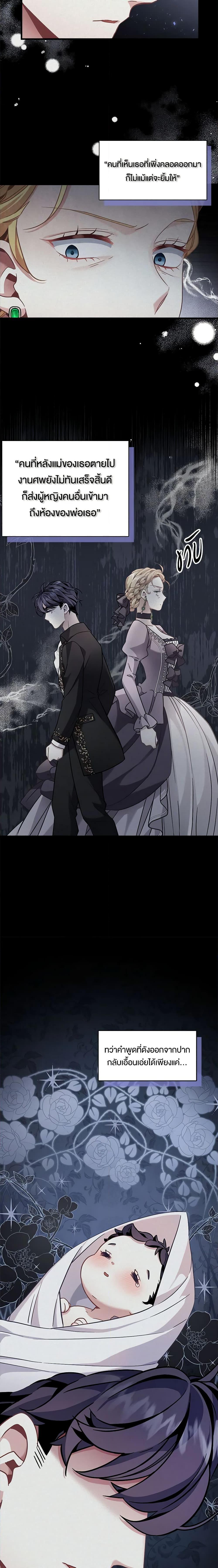 Manga-lc-com อ่านมังงะ อ่านการ์ตูน ออนไลน์ ฟรี Not-Sew-Wicked Stepmom ตอนที่ 1 2 3 4 5 6 7 8 9 10 11 12 13 14 ฟรี ไม่มีโฆษณา Manga-lc - อ่าน มังงะ อ่าน การ์ตูน ออนไลน์ อ่านมังงะ ฟรี