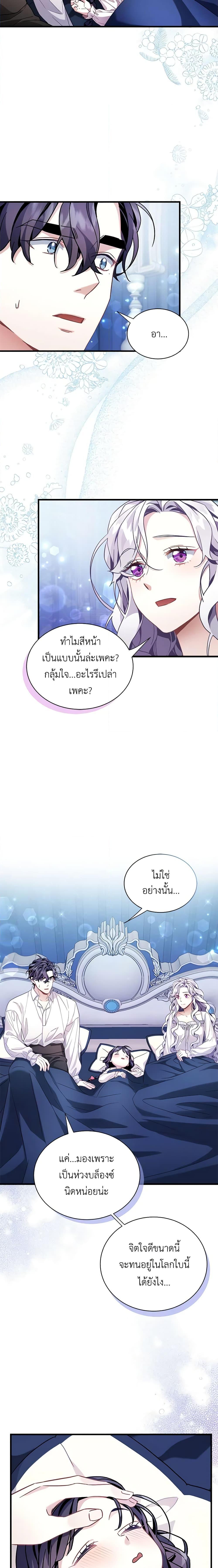 Manga-lc-com อ่านมังงะ อ่านการ์ตูน ออนไลน์ ฟรี Not-Sew-Wicked Stepmom ตอนที่ 1 2 3 4 5 6 7 8 9 10 11 12 13 14 ฟรี ไม่มีโฆษณา Manga-lc - อ่าน มังงะ อ่าน การ์ตูน ออนไลน์ อ่านมังงะ ฟรี