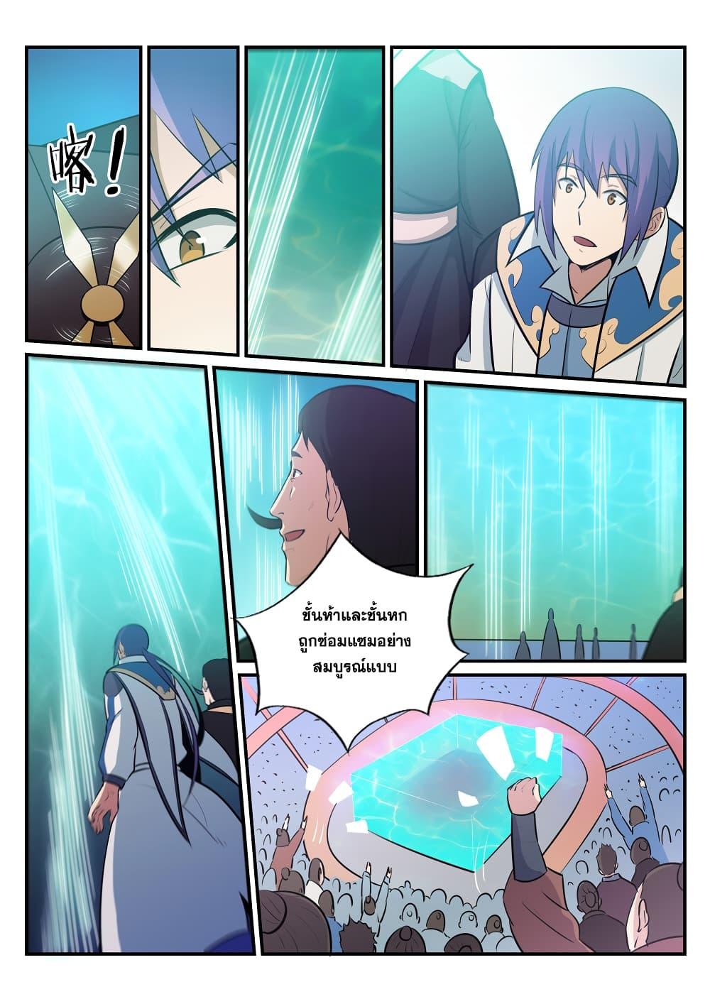 Manga-lc-com อ่านมังงะ อ่านการ์ตูน ออนไลน์ ฟรี Bailian Chengshen ตอนที่ 1 2 3 4 5 6 7 8 9 10 11 12 13 14 ฟรี ไม่มีโฆษณา Manga-lc - อ่าน มังงะ อ่าน การ์ตูน ออนไลน์ อ่านมังงะ ฟรี