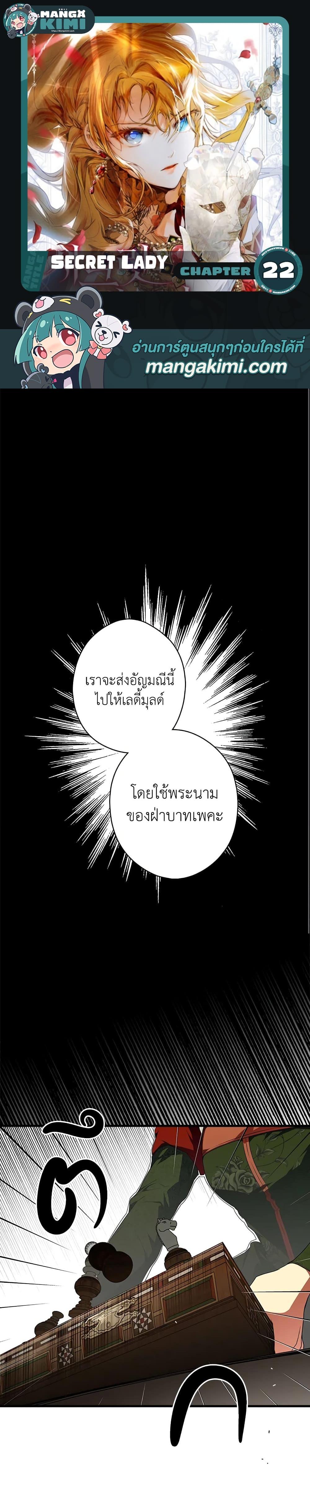 Manga-lc-com อ่านมังงะ อ่านการ์ตูน ออนไลน์ ฟรี Secret Lady ตอนที่ 1 2 3 4 5 6 7 8 9 10 11 12 13 14 ฟรี ไม่มีโฆษณา Manga-lc - อ่าน มังงะ อ่าน การ์ตูน ออนไลน์ อ่านมังงะ ฟรี