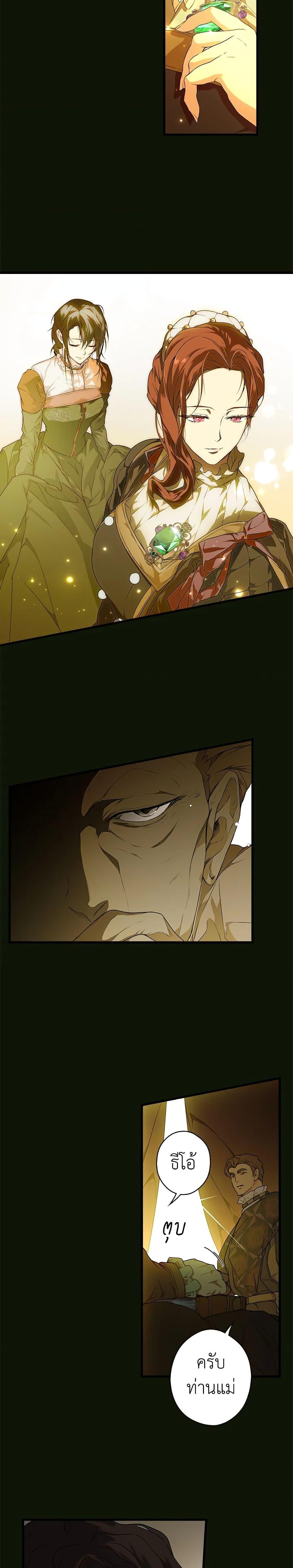 Manga-lc-com อ่านมังงะ อ่านการ์ตูน ออนไลน์ ฟรี Secret Lady ตอนที่ 1 2 3 4 5 6 7 8 9 10 11 12 13 14 ฟรี ไม่มีโฆษณา Manga-lc - อ่าน มังงะ อ่าน การ์ตูน ออนไลน์ อ่านมังงะ ฟรี