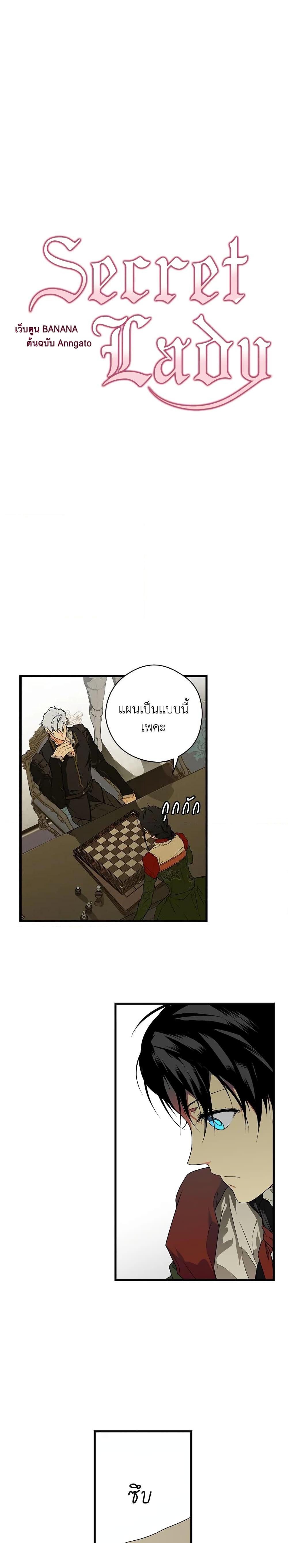 Manga-lc-com อ่านมังงะ อ่านการ์ตูน ออนไลน์ ฟรี Secret Lady ตอนที่ 1 2 3 4 5 6 7 8 9 10 11 12 13 14 ฟรี ไม่มีโฆษณา Manga-lc - อ่าน มังงะ อ่าน การ์ตูน ออนไลน์ อ่านมังงะ ฟรี