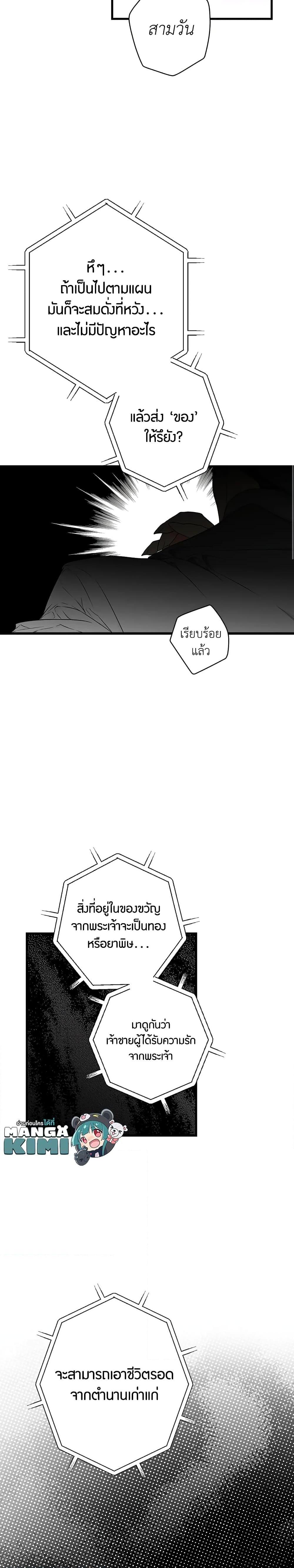 Manga-lc-com อ่านมังงะ อ่านการ์ตูน ออนไลน์ ฟรี Secret Lady ตอนที่ 1 2 3 4 5 6 7 8 9 10 11 12 13 14 ฟรี ไม่มีโฆษณา Manga-lc - อ่าน มังงะ อ่าน การ์ตูน ออนไลน์ อ่านมังงะ ฟรี